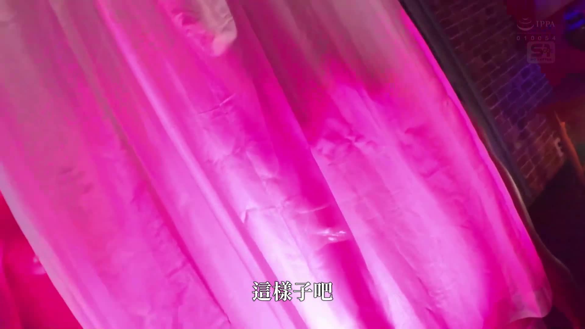 [AI解码版]未步奈奈宣布退役的最后硬核性爱 玩具插入巨大阴茎、使用媚药进行大混乱交配 继续添加、继续添加、继续添加至超过100次高潮 - AV大平台-中文字幕,成人影片,AV,国产,线上看