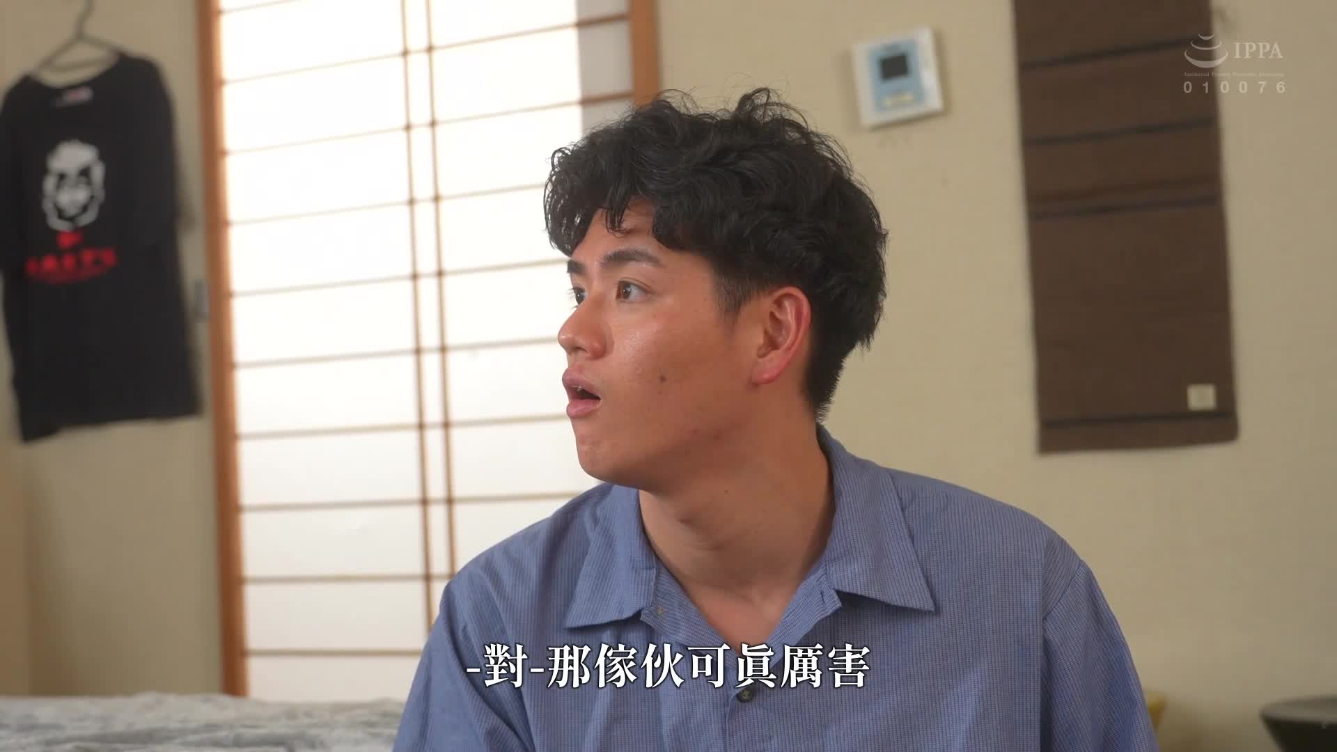 美丽的邻居太太 新村晶 - AV大平台-中文字幕,成人影片,AV,国产,线上看