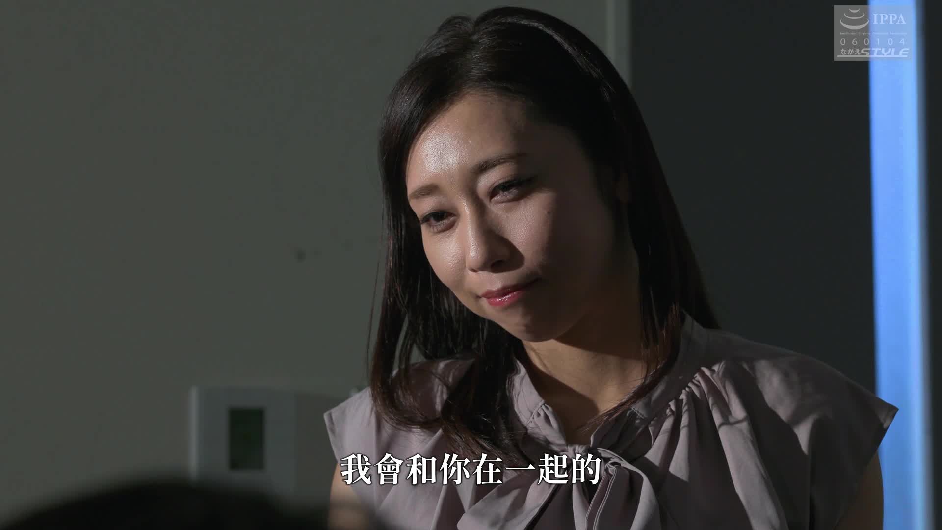 熟母37 ～单亲妈妈的身体教育～ 白峰郁美 - AV大平台-中文字幕,成人影片,AV,国产,线上看