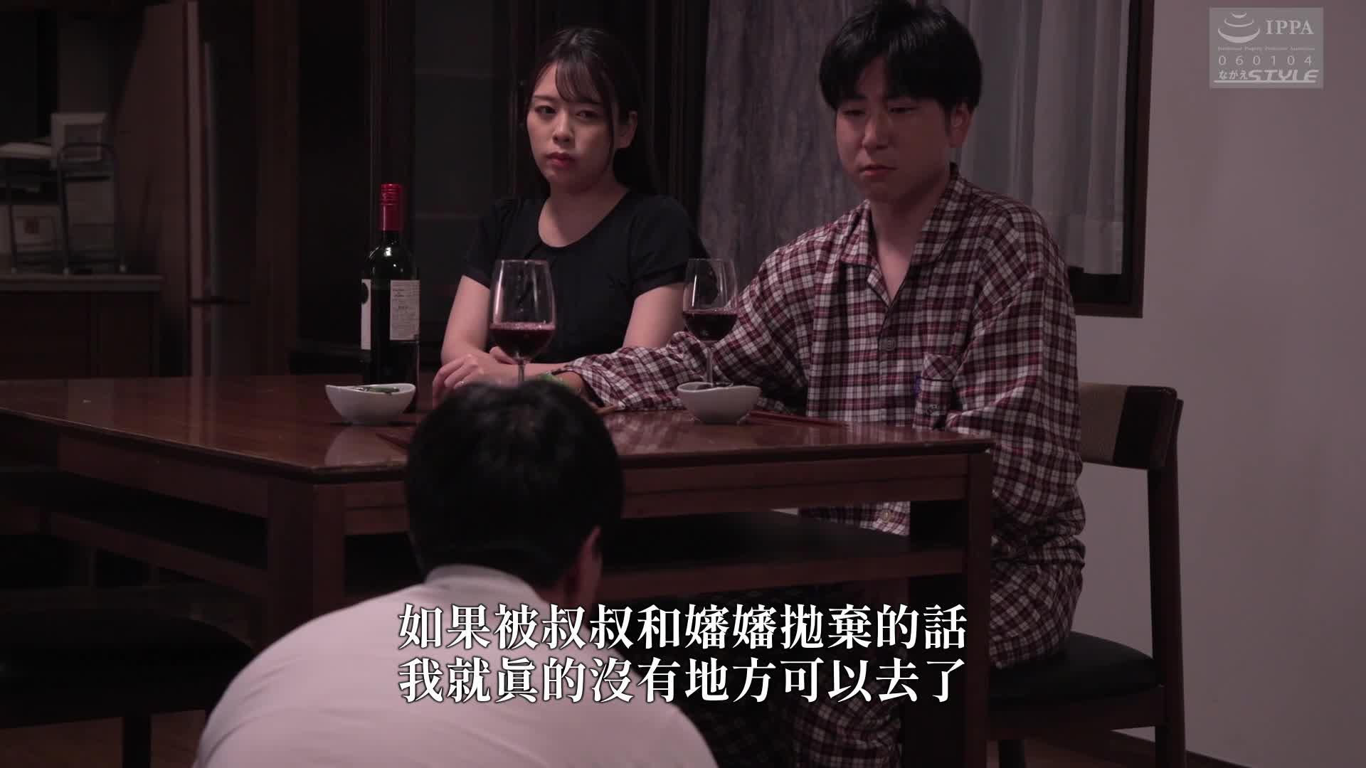 日本强暴案25：泷川堇，一个为强奸她的男人疯狂的妻子 泷川蓳 - AV大平台-中文字幕,成人影片,AV,国产,线上看