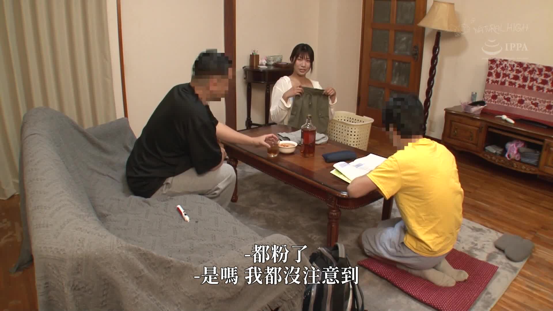 因为没注意到勃起烟草，侄子无法入睡全勃起！尴尬的阿姨一直帮他口交直到早上。 - AV大平台-中文字幕,成人影片,AV,国产,线上看