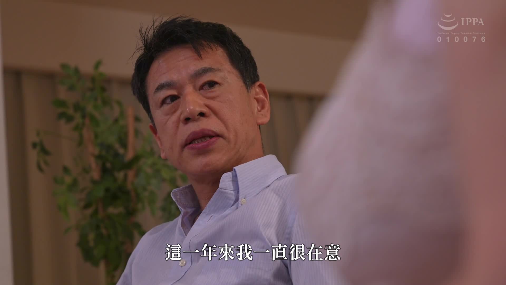 不告诉丈夫，向公公请求了怀孕活动 寺岛志保 - AV大平台-中文字幕,成人影片,AV,国产,线上看