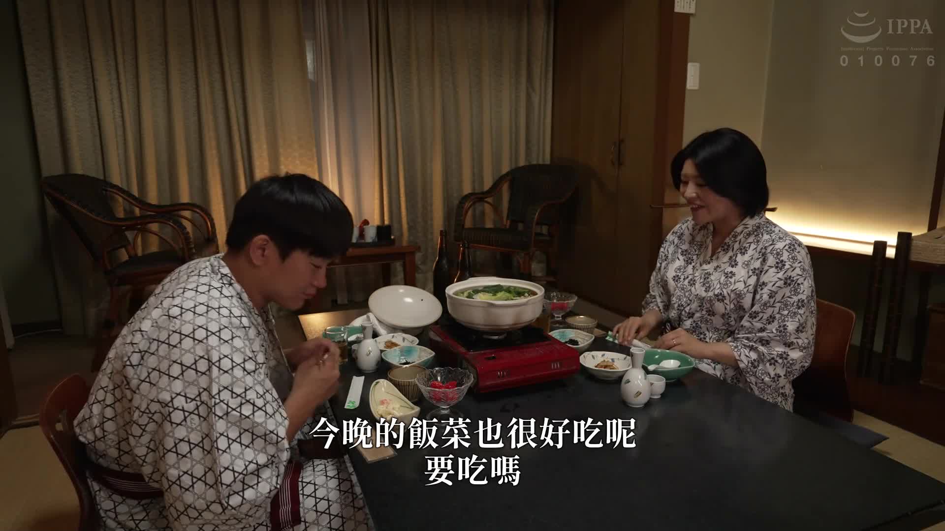 “旅行记：母子二人行- 赤井美希” - AV大平台-中文字幕,成人影片,AV,国产,线上看