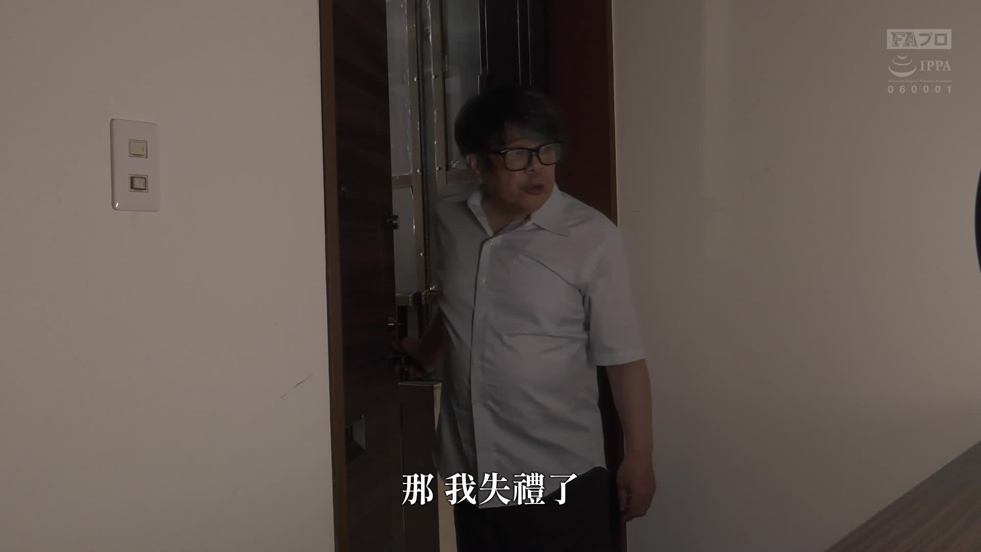 强暴：单身中年女性被猎捕两次 盛永彩华 - AV大平台-中文字幕,成人影片,AV,国产,线上看