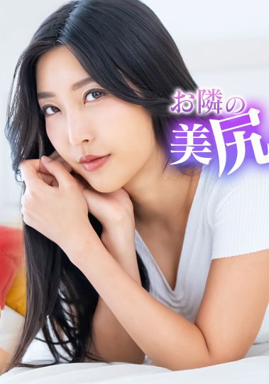 050525-001-CARIB隔壁美臀妻子的诱惑！等管家回家后，我就让你进去！ - AV大平台-中文字幕,成人影片,AV,国产,线上看