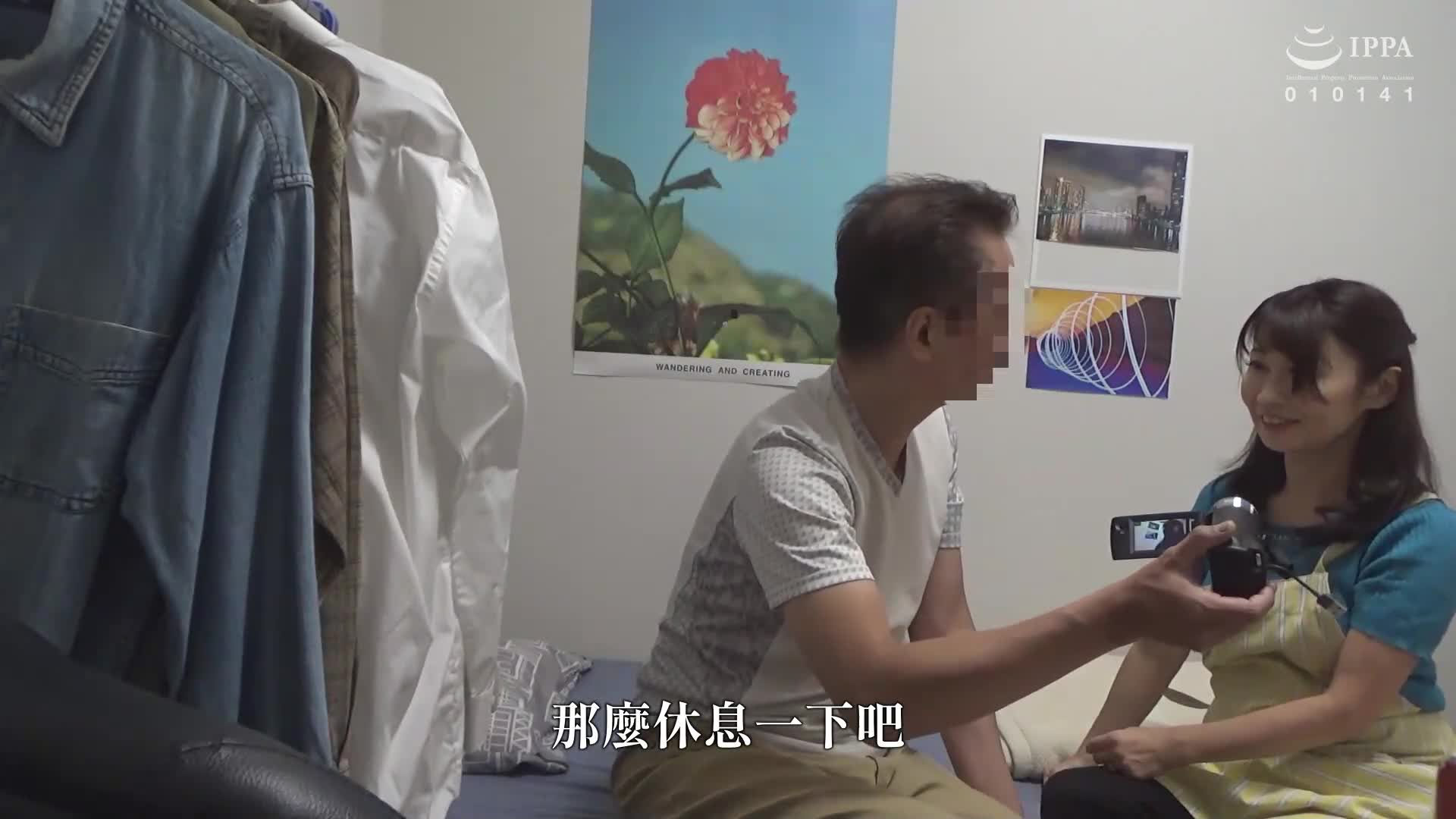 「阿姨租借」服务回归102 请求者请求后，可以偷偷地进行内射性爱的色情又温柔的阿姨，想要做更刺激的性爱，所以试着再来一次。 - AV大平台-中文字幕,成人影片,AV,国产,线上看