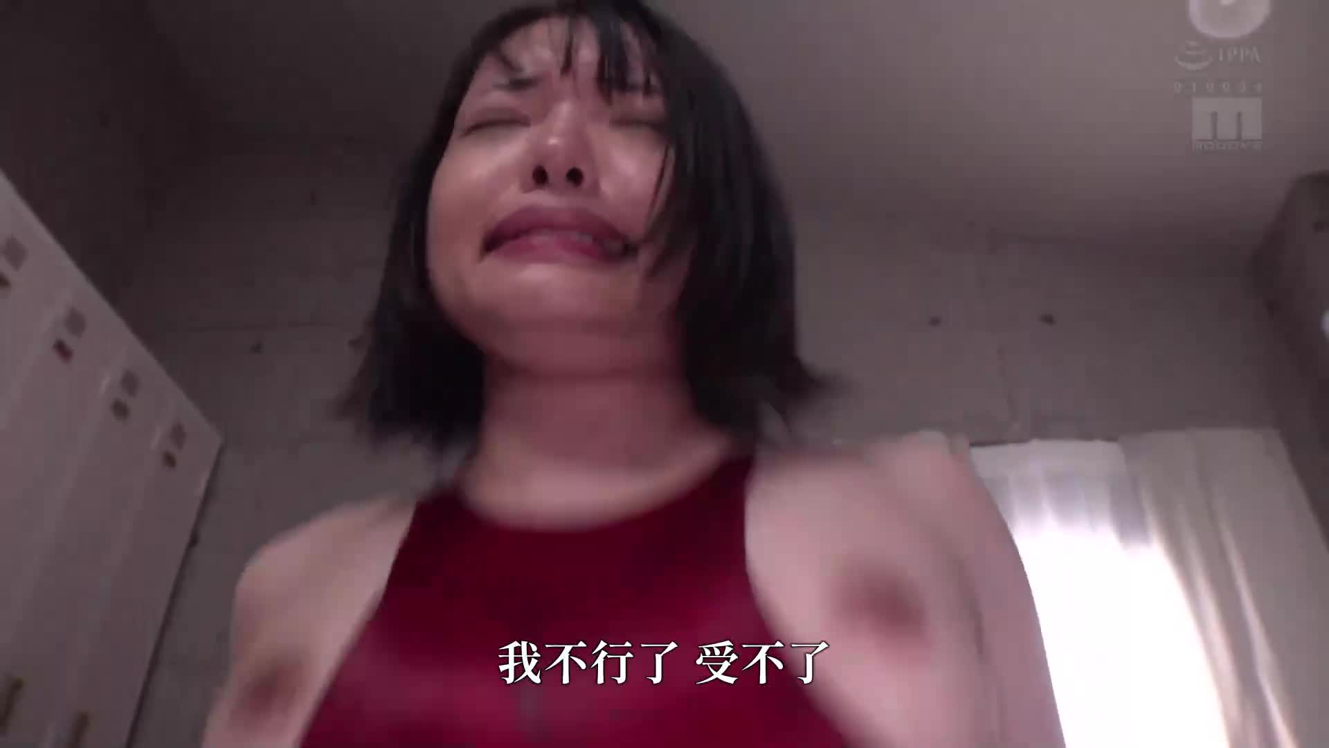 偷窥中心候选偶像生的泳装引起情欲的我们在游泳课后占据更衣室 
 强奸生徒与教师的无限力量合作不停止的性爱 八坂凪 - AV大平台-中文字幕,成人影片,AV,国产,线上看