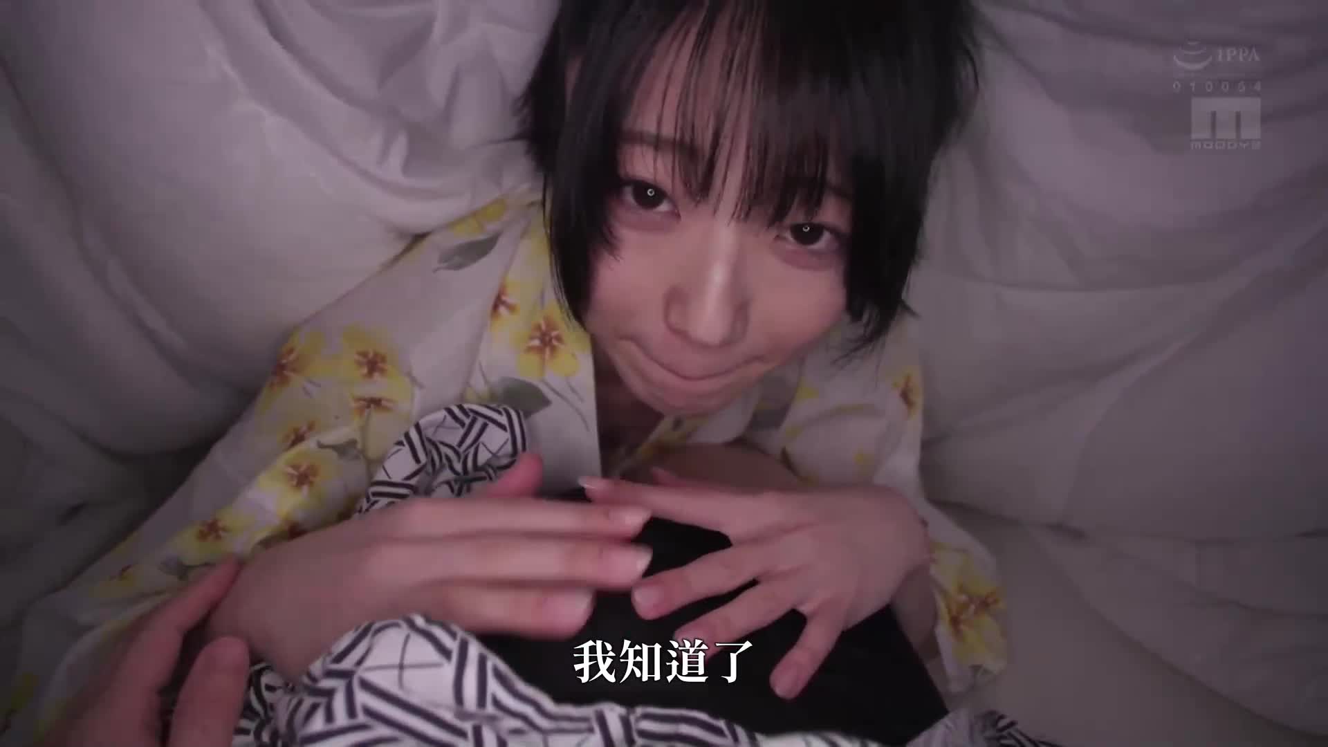 [AI解码版]“用手摩擦不算出轨吗？”三天连续在旅馆被女友的小恶魔妹妹用手交摩擦勾引，射了20次被睡去的我 辉星きら - AV大平台-中文字幕,成人影片,AV,国产,线上看