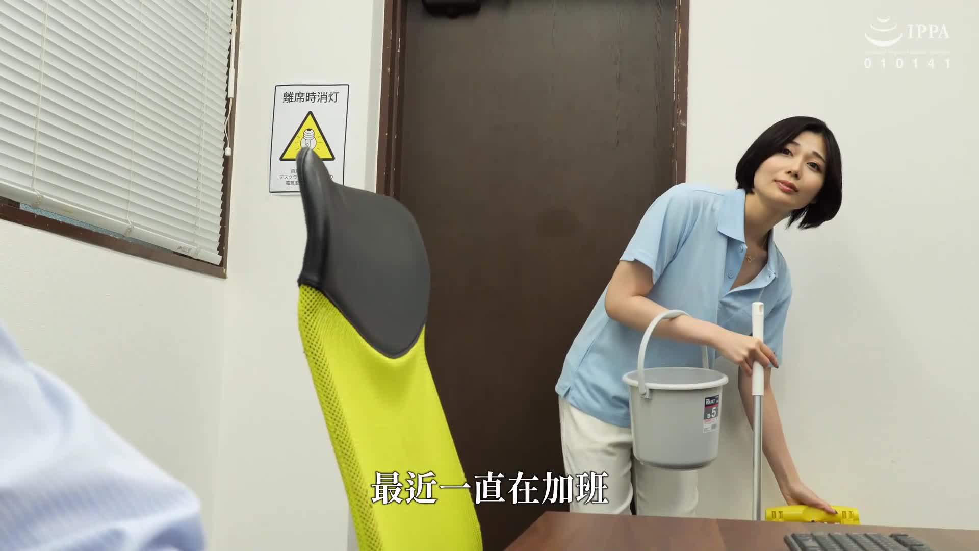 神出鬼没！！人妻清洁员的阴茎清洁 真北祈 - AV大平台-中文字幕,成人影片,AV,国产,线上看