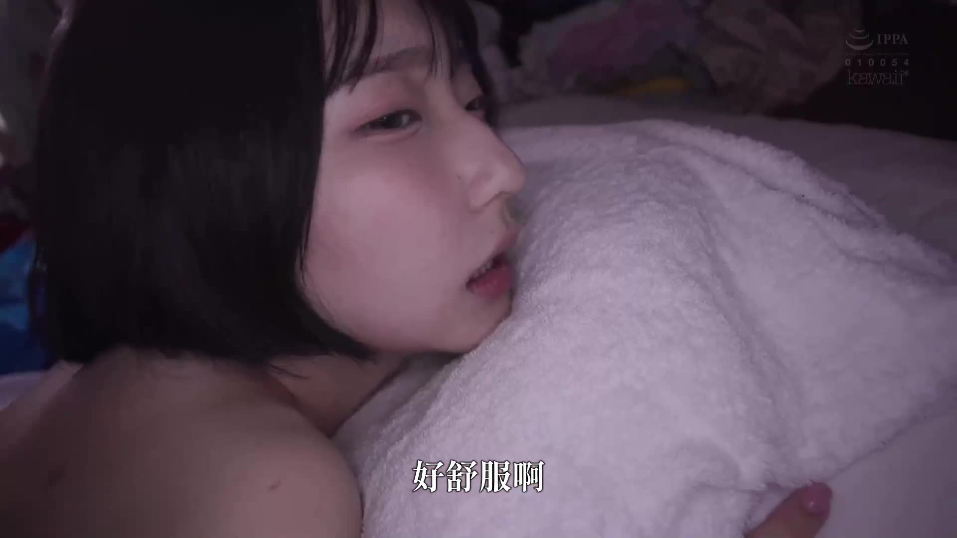 [AI解码版]邻居的垃圾房里-中年大叔将白皙肉体沾满汗水、淫水和精液，连续51次内射让穿短裙制服的少女怀孕的悲惨结局 Kawaii转籍、内射解禁首秀-糸井瑠花 - AV大平台-中文字幕,成人影片,AV,国产,线上看