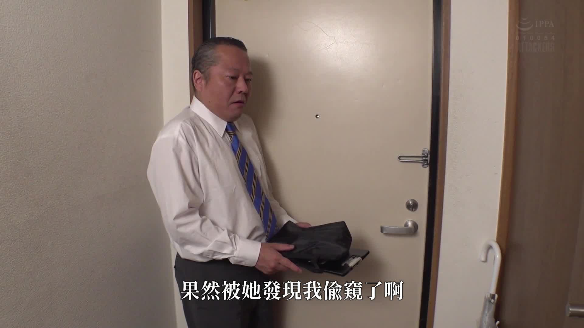 独自前往工作地点时，遇见了住在隔壁的人妻，每晚都能听到她的喘息声...。栗山莉绪 - AV大平台-中文字幕,成人影片,AV,国产,线上看