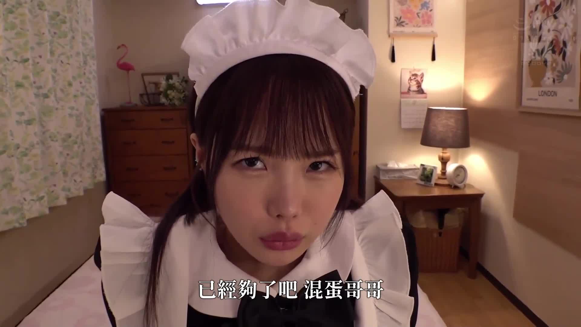 [AI解码版]让调皮的妹妹成为我的专属女仆，让她理解这个道理，为期三天。松本一香 - AV大平台-中文字幕,成人影片,AV,国产,线上看