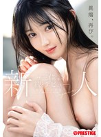 ABF-292[AI解码版]新人 三佳诗 联名 续・初登场 - AV大平台-中文字幕,成人影片,AV,国产,线上看