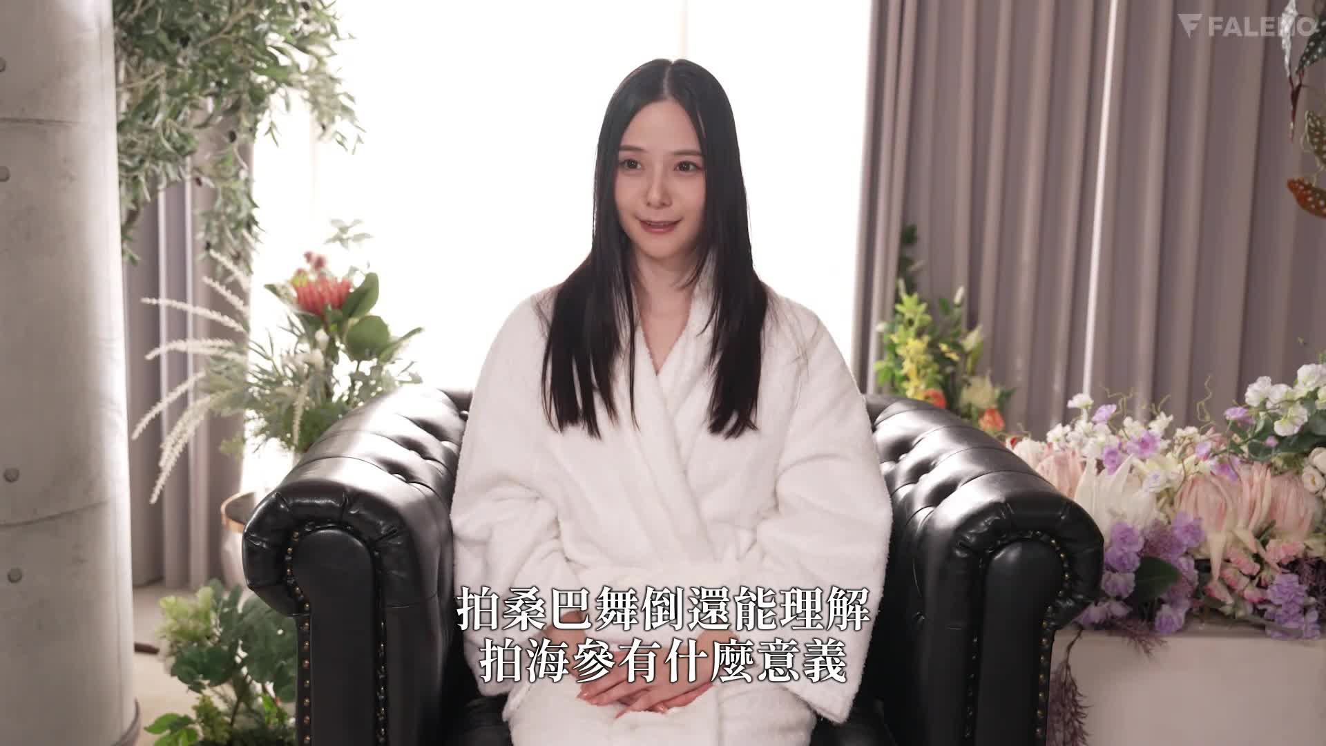 美丽变态零件淫秽部位FETISH解禁特辑！ ！ ！全部真实阴茎，ALL真射11发。 吉高宁宁 - AV大平台-中文字幕,成人影片,AV,国产,线上看