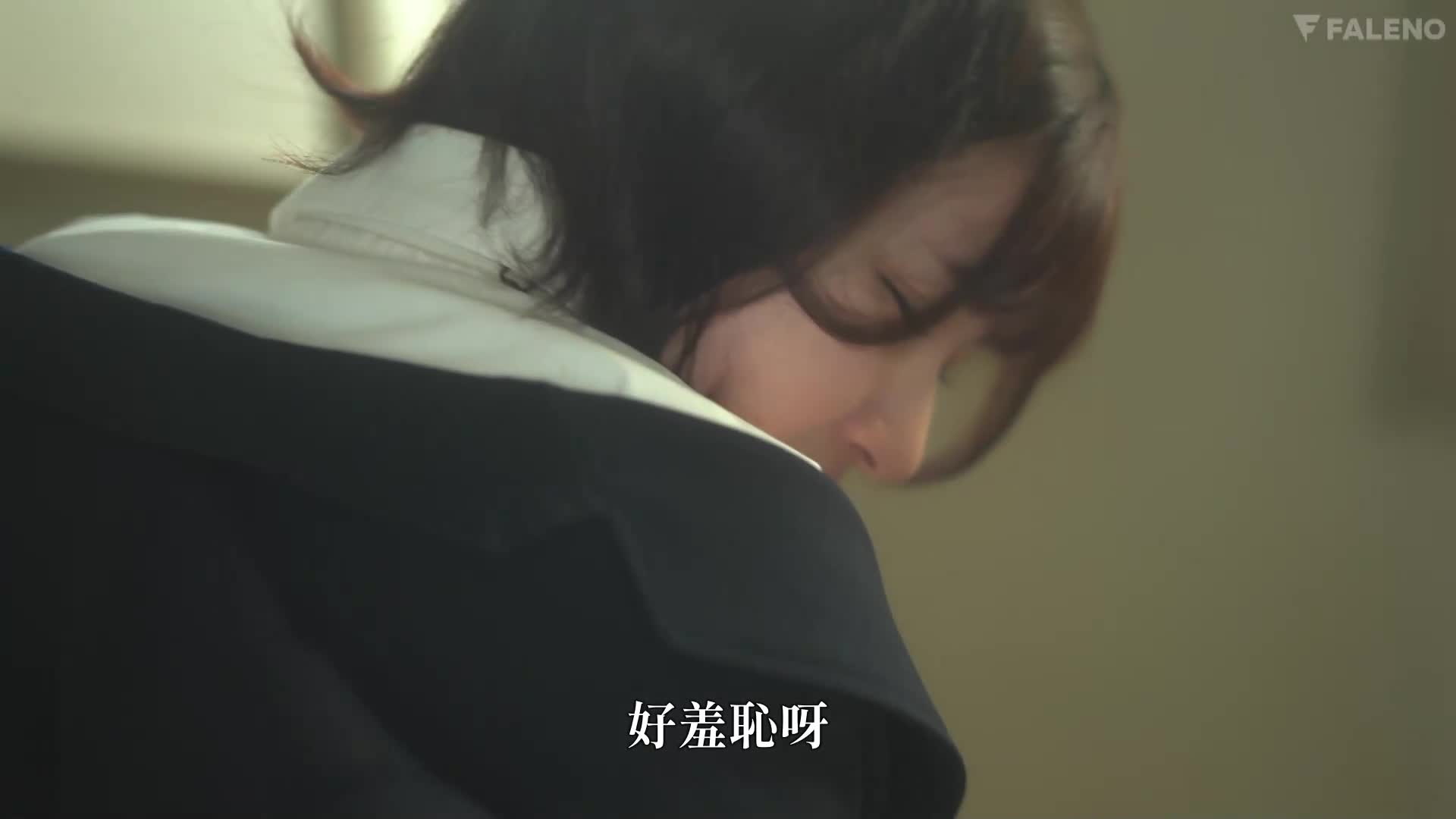 塾讲师对我低语淫荡的词语...沉溺于快感的妄想F罩杯学生浅野心爱 - AV大平台-中文字幕,成人影片,AV,国产,线上看
