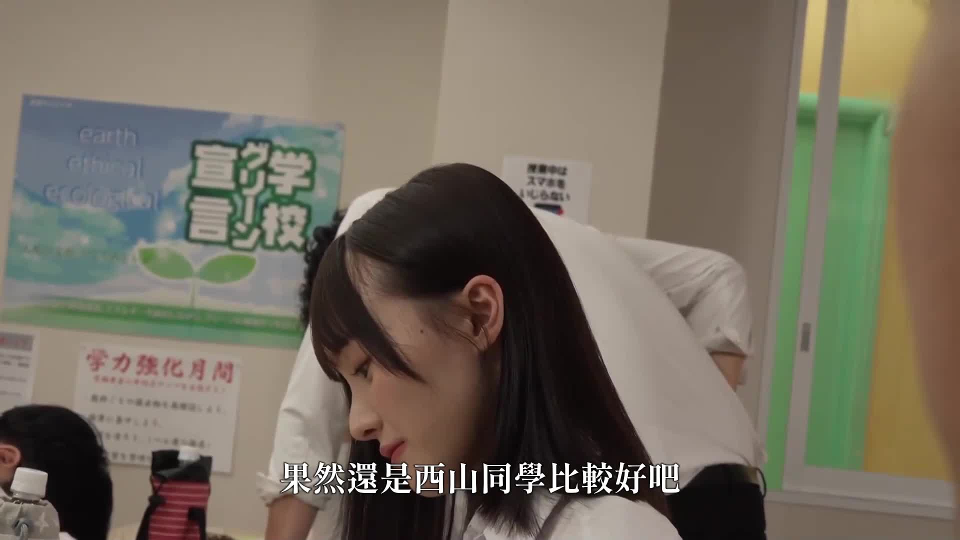 [AI解码版]啊！ ？ 80％？这个数字是什么？机会被可视化并且只有我能看见的世界！ 3 那个在你头上看见的数字是什么？ - AV大平台-中文字幕,成人影片,AV,国产,线上看