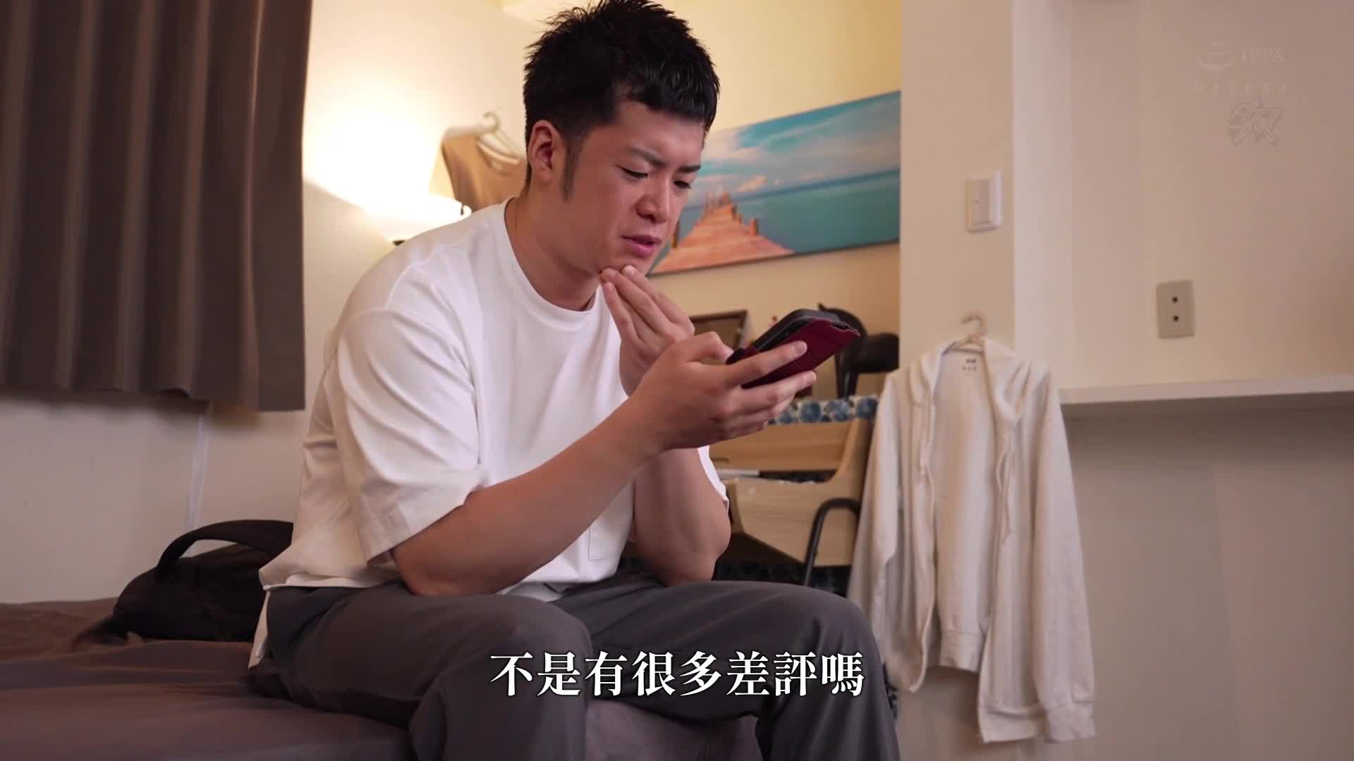 对于一直轻视人生的不道德男性按摩师，让他屈服并受到惩罚。透过深入而混乱的性爱，捣乱他的自尊和私密部位。东条夏 - AV大平台-中文字幕,成人影片,AV,国产,线上看
