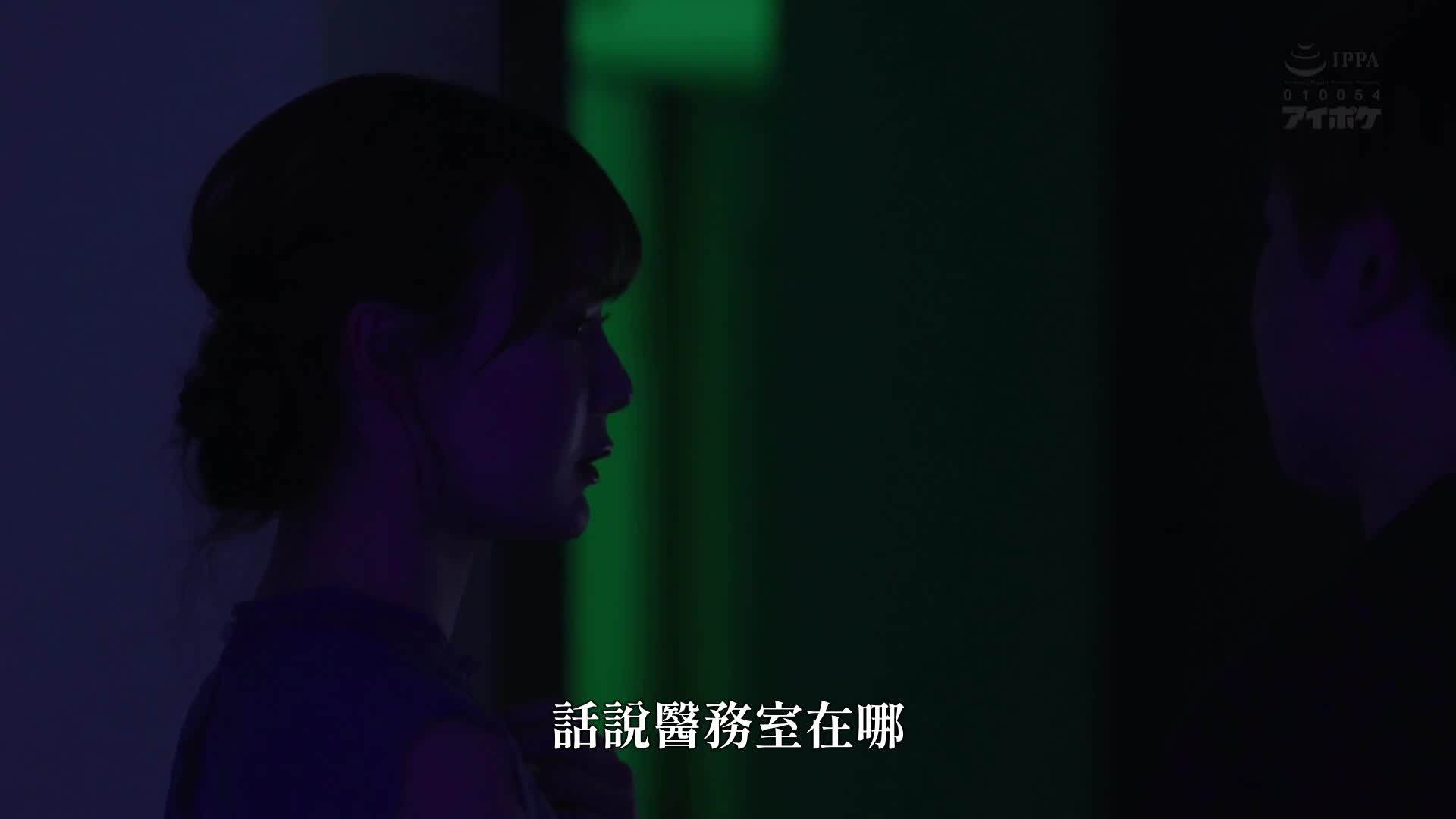 同窗会的晚上，在酒醉的情况下，我和一直喜欢我的两位幼稚园朋友回到了母校，展开了一夜限定的背德不伦之恋。 西宫梦 miru - AV大平台-中文字幕,成人影片,AV,国产,线上看