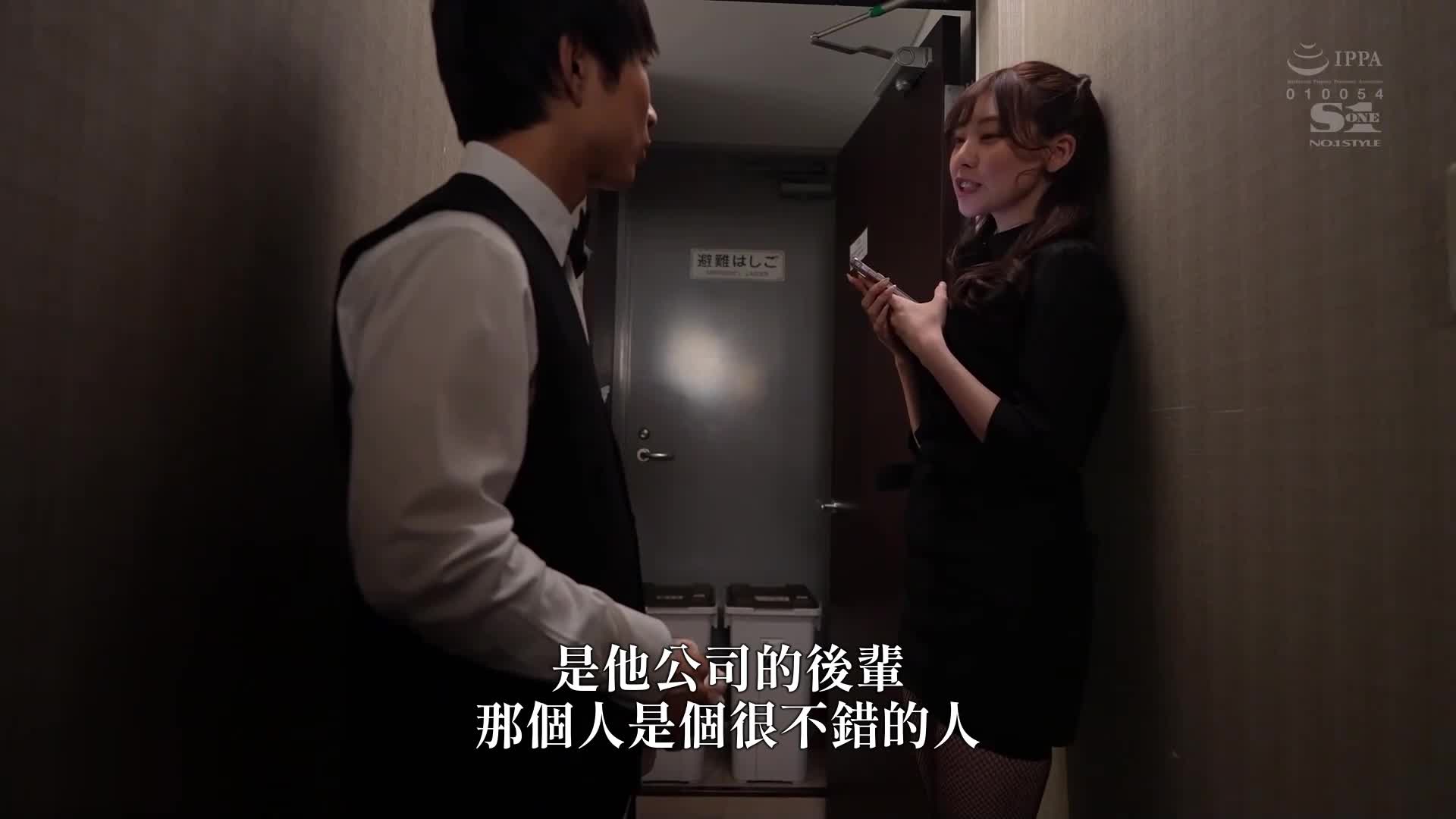 [AI解码版]兼职工作的高挑姊姊太色情了...在工作场所站立后从后面一直干。枫富爱 - AV大平台-中文字幕,成人影片,AV,国产,线上看