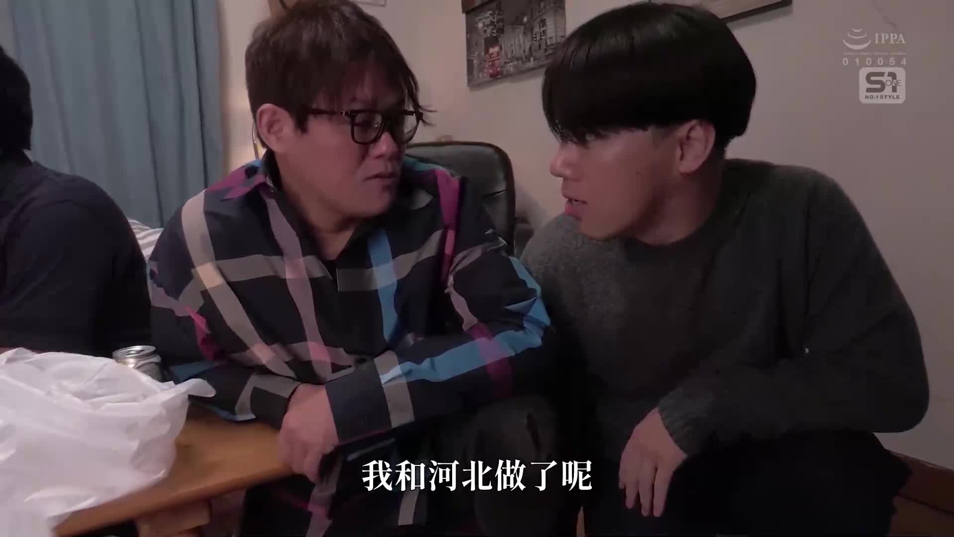 [AI解码版]被灌醉和围●的 河北彩伽 - AV大平台-中文字幕,成人影片,AV,国产,线上看