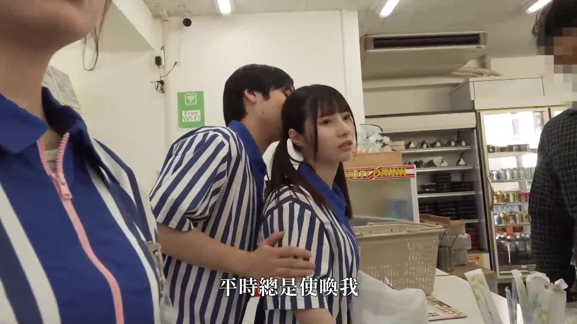 [AI解码版]时间停止便利商店。能够停止时间的神奇装置，让你随心所欲地插入或停止时间。 - AV大平台-中文字幕,成人影片,AV,国产,线上看