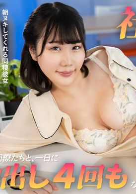 052425-001-CARIB正式恋爱！二阶道士与兄弟NTR - AV大平台-中文字幕,成人影片,AV,国产,线上看