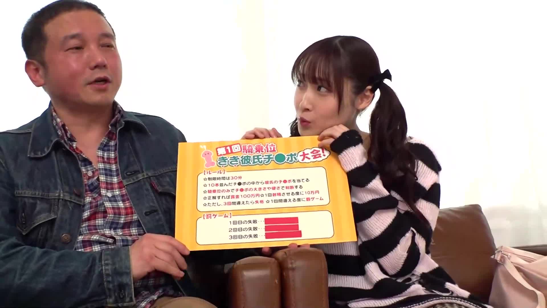 『时下的娇娘们轮番挑战骑乘位中爱恋男友的阳具对准挑战！ ！ 』超可爱双马尾娇娘站成一排迎接众多阳具，一一用阴道尝试…从连续中出到大阳具插入，完全取代他的阳具！ 【街头素人监控♯日丸♯21岁】 - AV大平台-中文字幕,成人影片,AV,国产,线上看