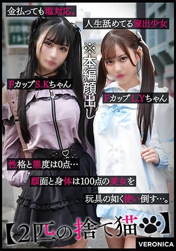 VRNC-054L.Y.＆S.K. - AV大平台-中文字幕,成人影片,AV,国产,线上看