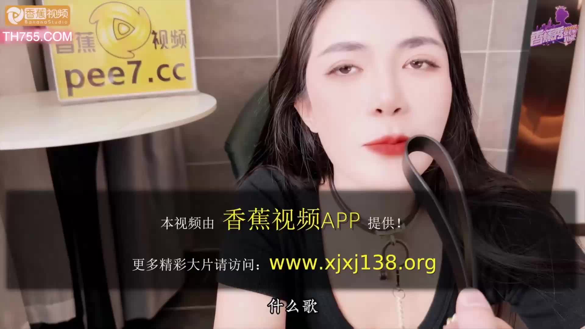 香蕉传媒 牵着狗链子满地爬，跪着给主人口爆吞精 - AV大平台-中文字幕,成人影片,AV,国产,线上看