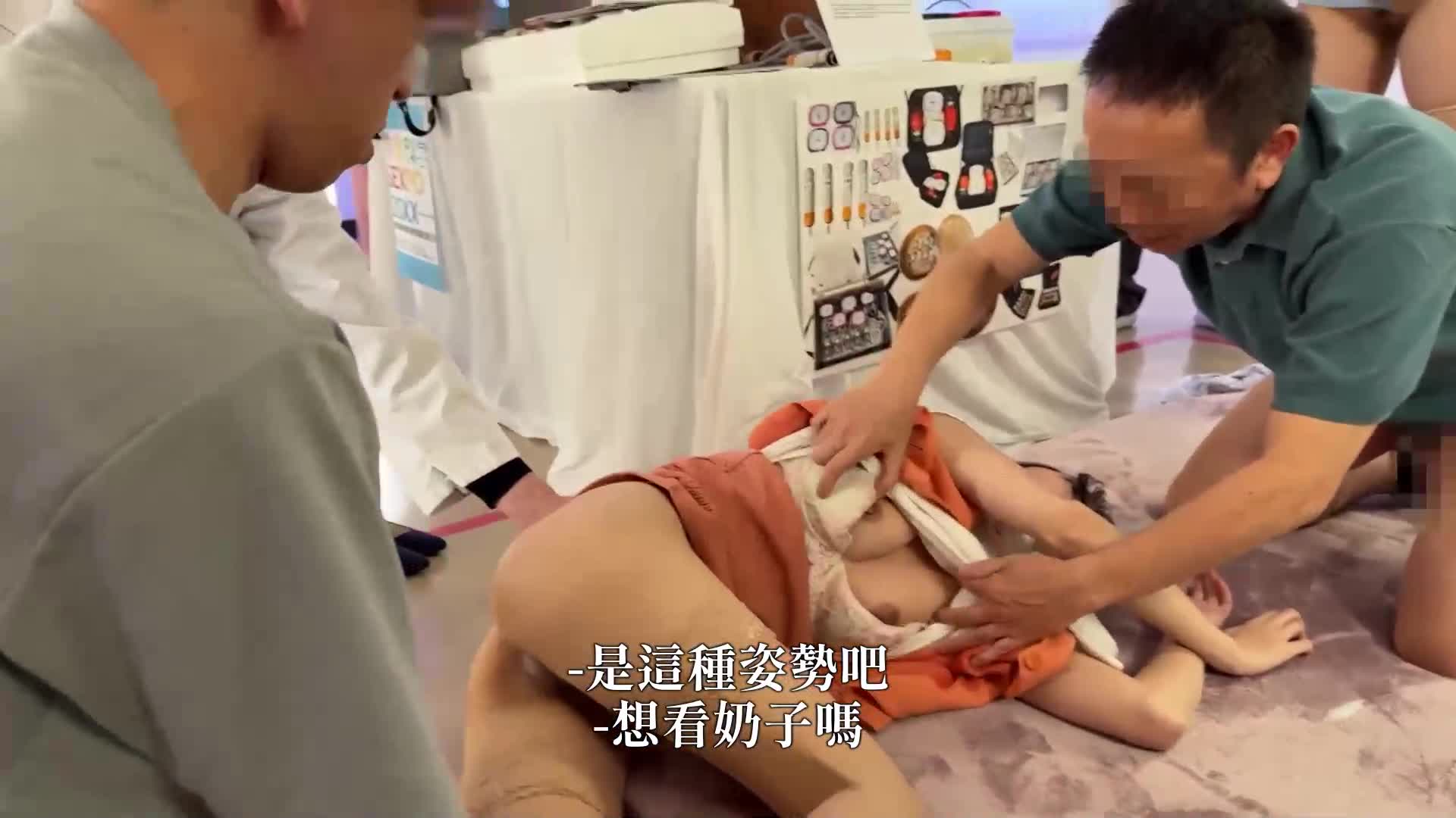 [AI解码版]未来科学SEXPO20XX - 时间停止、透明人、人类梦想实现！体验未来神奇产品，成人未来科学博览会开幕！ - AV大平台-中文字幕,成人影片,AV,国产,线上看