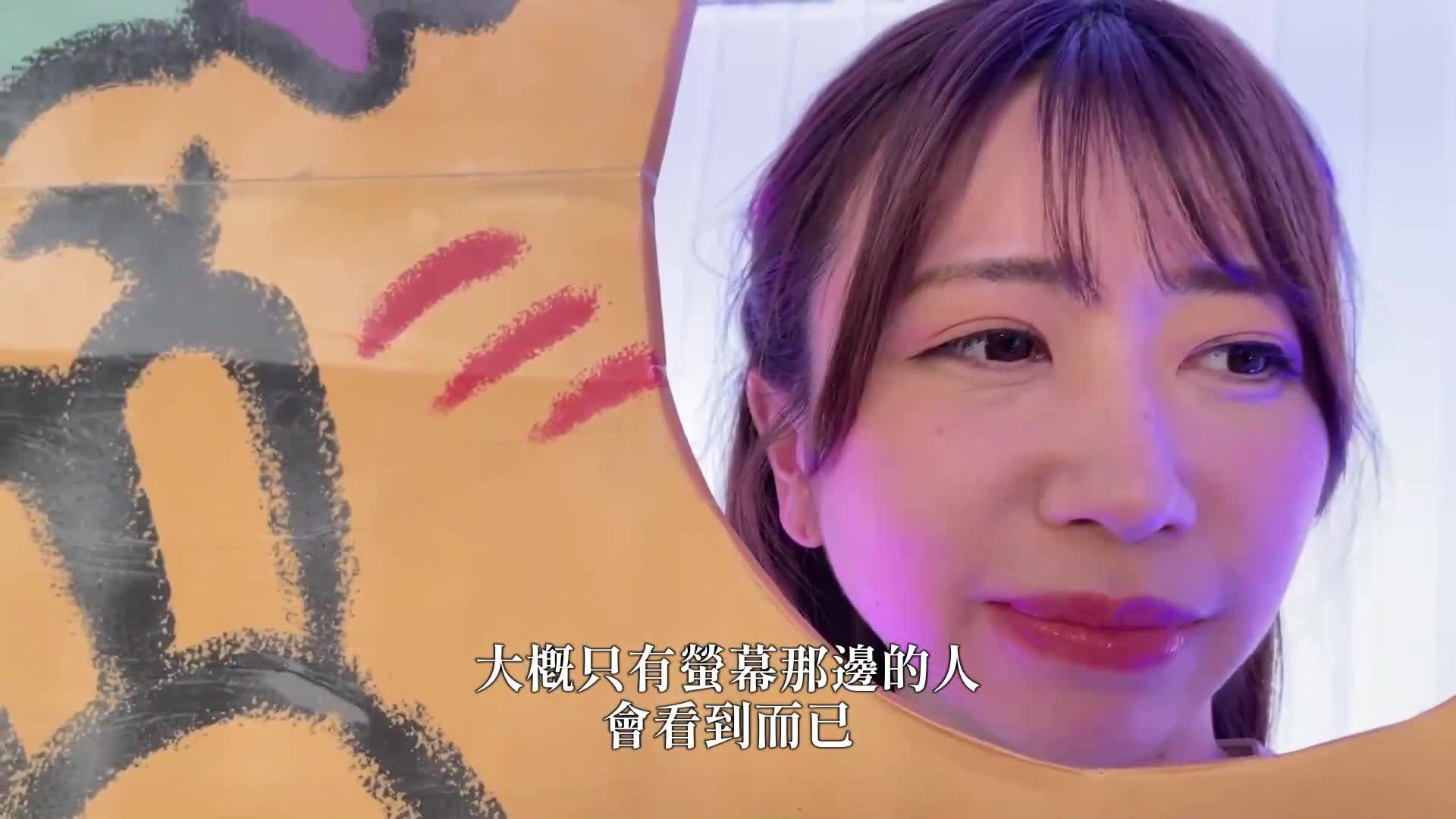 [AI解码版]未来科学SEXPO20XX - 时间停止、透明人、人类梦想实现！体验未来神奇产品，成人未来科学博览会开幕！ - AV大平台-中文字幕,成人影片,AV,国产,线上看