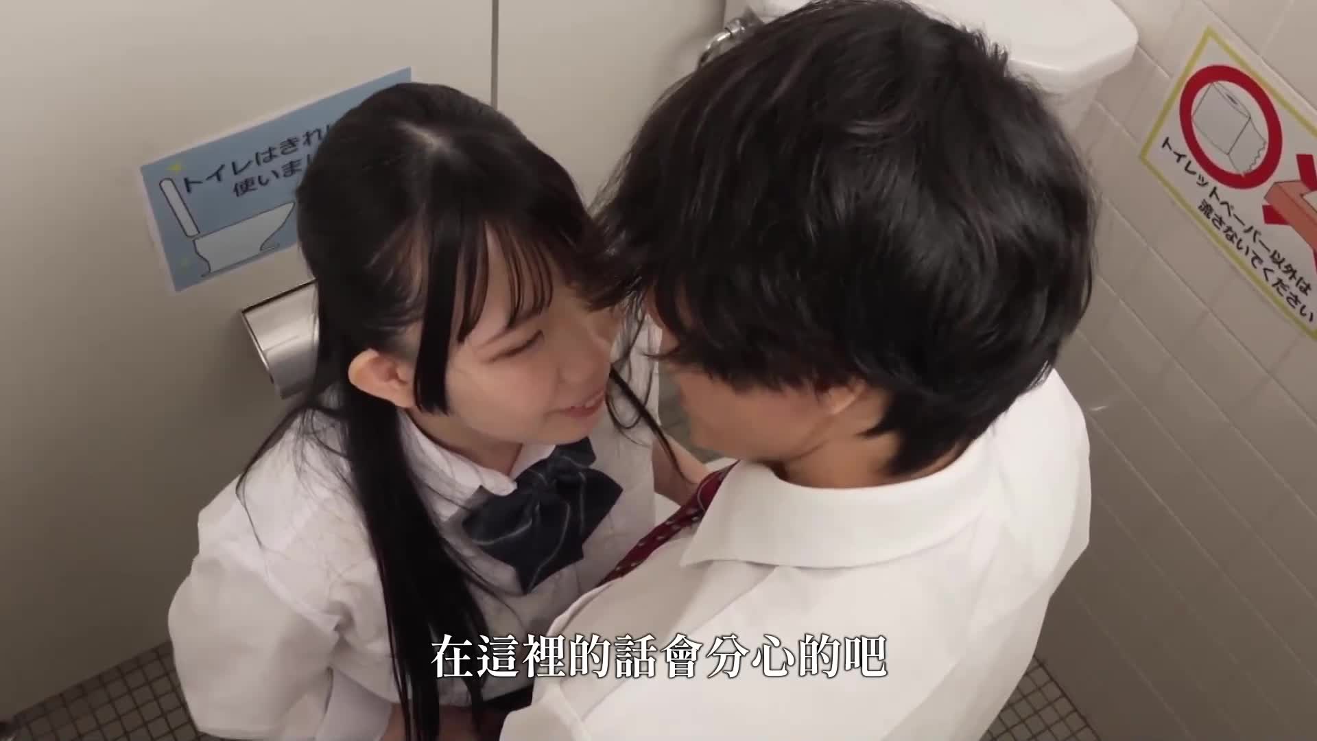 [AI解码版]只要有这个装置绝对能成功！松松的股沟转盘，转动转盘就算男友再固执再坚强也绝对能成功的奇迹装置。 - AV大平台-中文字幕,成人影片,AV,国产,线上看