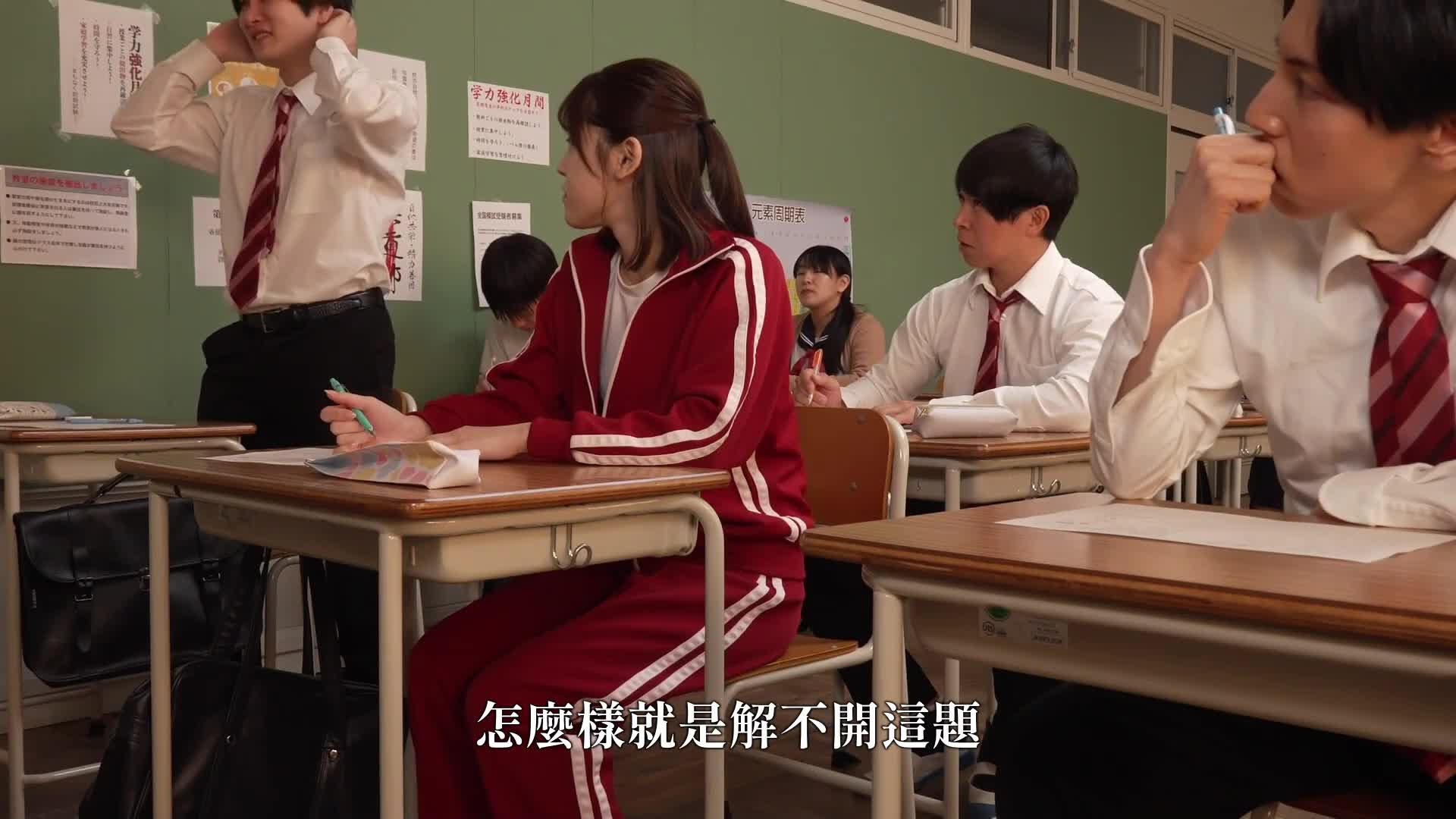 [AI解码版]校规违反应连带负责！男生故意犯规，女生男生都被迫半裸惩罚上学！我就读的超进学校校规严格到无法想像。 - AV大平台-中文字幕,成人影片,AV,国产,线上看