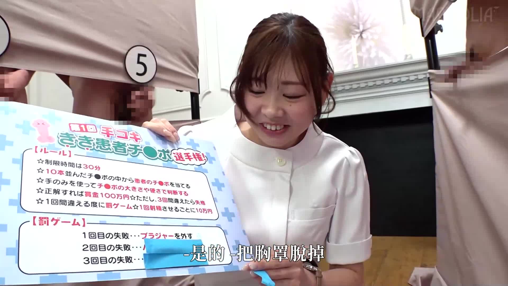 『心地善良的护士们排成一排，挑战手交接触患者的男性生殖器！ 』美巨乳护士们触摸众多男性生殖器进行检查...突然出现的巨大阴茎连续高潮！因过于舒适而意识飞离，最终中出射精升天☆【街头素人监控♯梓♯26岁】 - AV大平台-中文字幕,成人影片,AV,国产,线上看