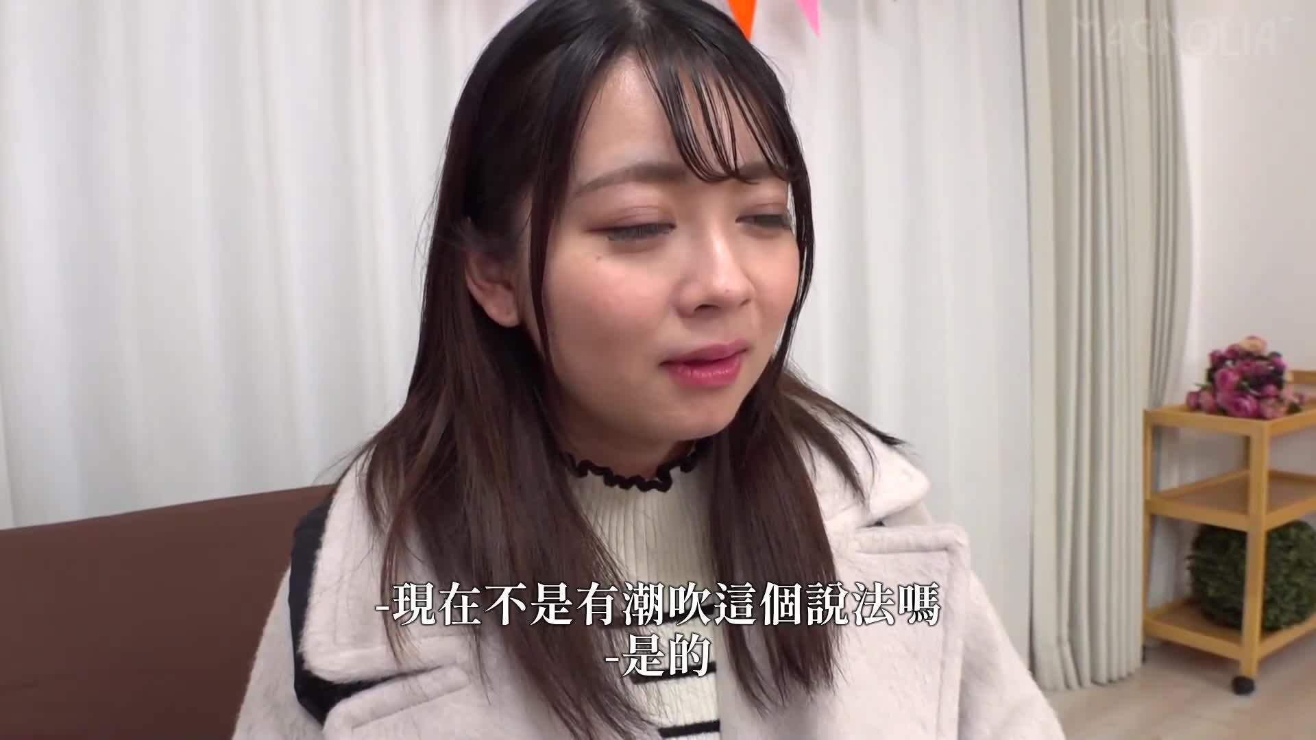 『丰满的妈妈体验敏感度暴增按摩会发生什么事！ ？ 』保留幼稚气的童颜妈妈在高潮促进按摩下喷水开发！ →对于丈夫更有魅力的大鸡巴让她陶醉…不断潮吹湿透毛茸茸的下体，并大量灌入浓厚精液♪【街角素人实验♯麦♯28岁】 - AV大平台-中文字幕,成人影片,AV,国产,线上看