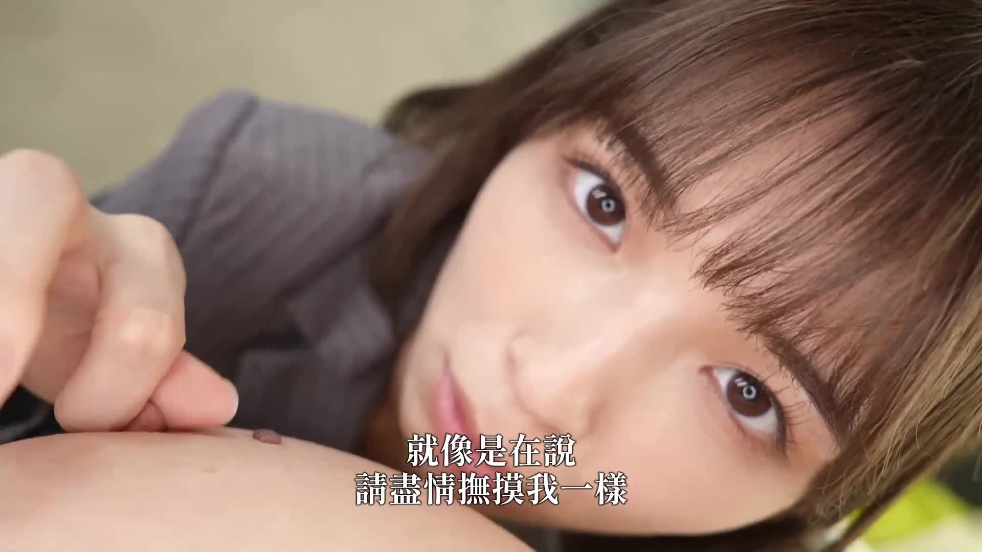 [AI解码版]鲨鼻居然变成口形！龟头真空吸啜马上爆发的紧贴新人员 仓本蓳 - AV大平台-中文字幕,成人影片,AV,国产,线上看