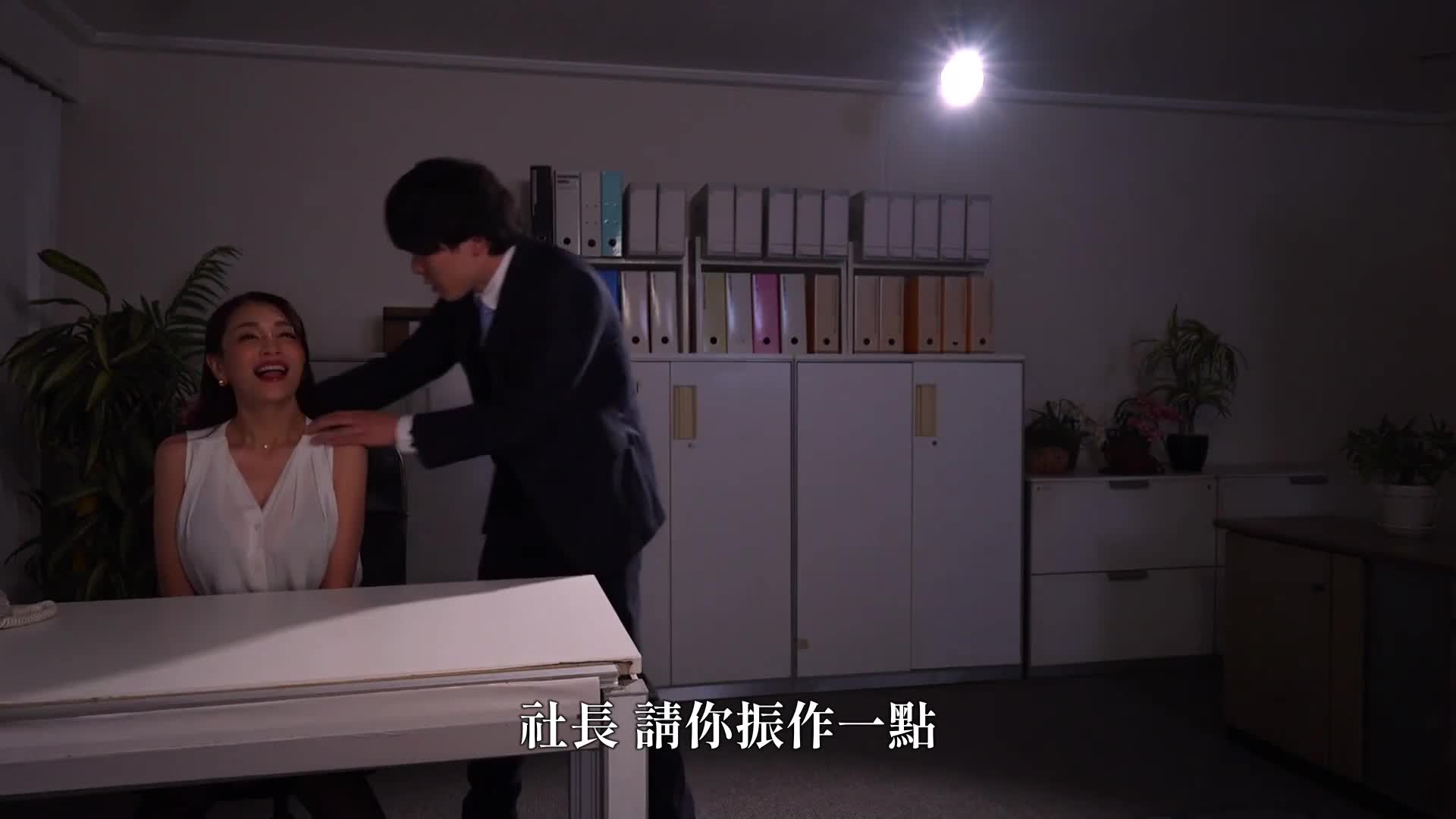 [AI解码版]毒手阴茎NTR 橘玛丽 - AV大平台-中文字幕,成人影片,AV,国产,线上看
