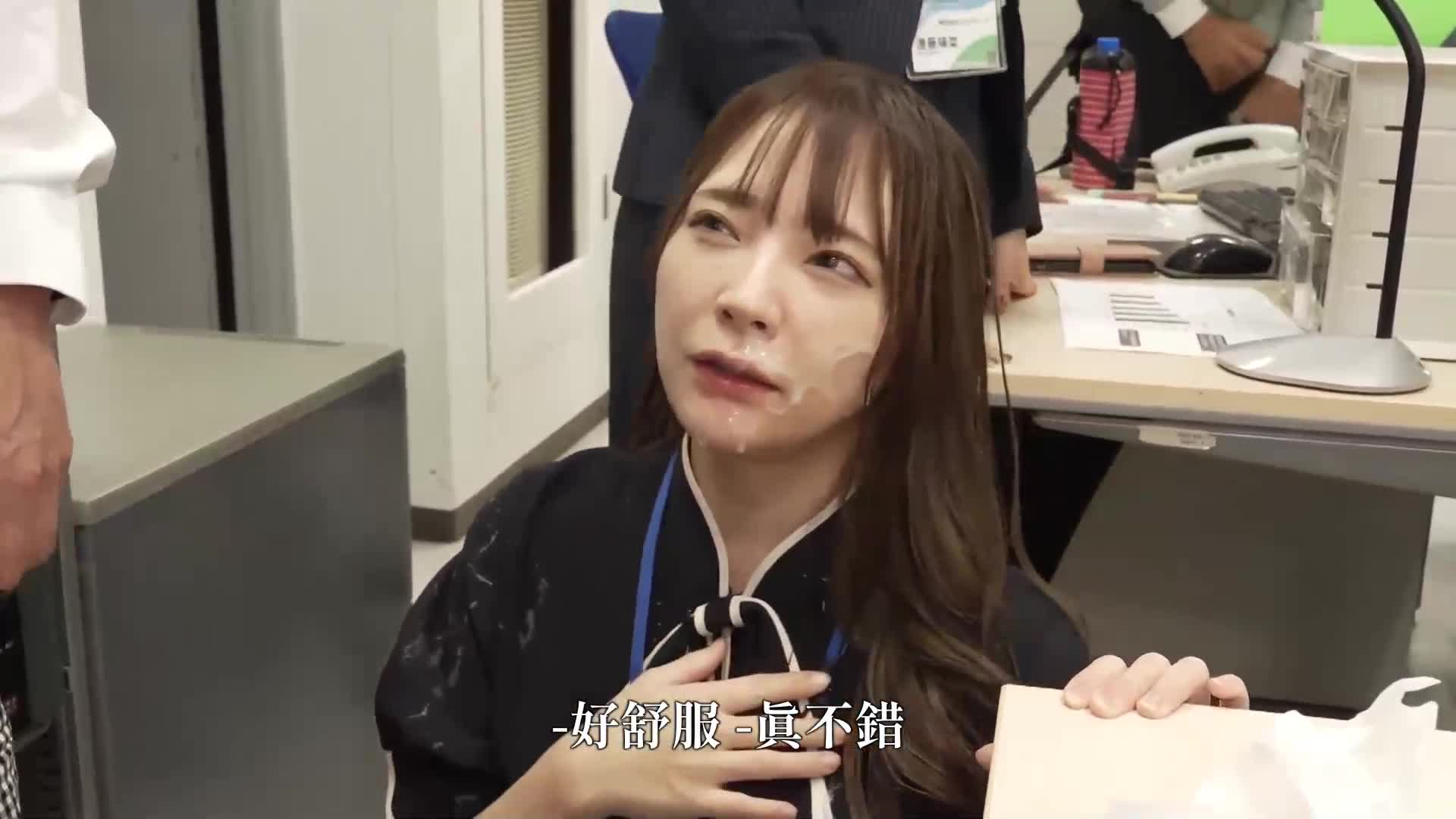 [AI解码版]给任何人都有固定价位无限制时间！ OL编 在工作中、午休时光，随时随地在公司内的女性员工身上...喷洒满满！ - AV大平台-中文字幕,成人影片,AV,国产,线上看