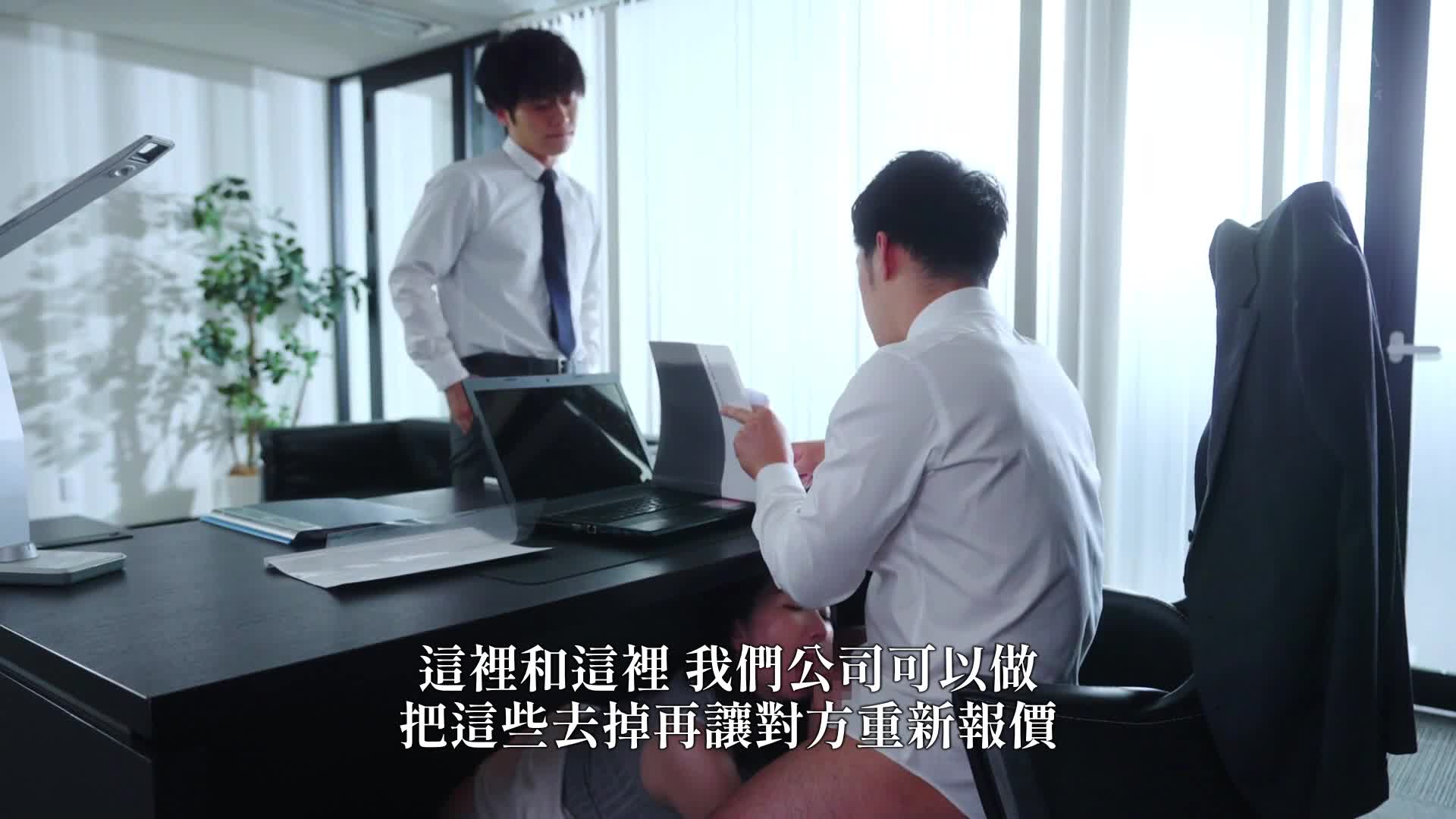 滴着爱液、全身心投入的性爱。在丈夫的上司面前，她深刻地意识到自己是一个真正的「雌性」，展开了持续七天的激情交合。保科希帆 - AV大平台-中文字幕,成人影片,AV,国产,线上看