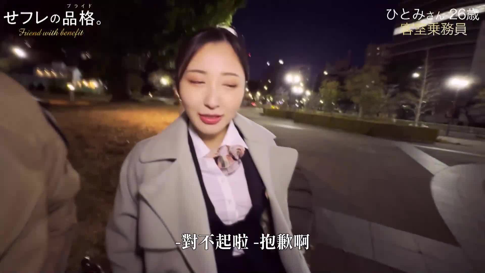 [AI解码版]“情人的品格-骄傲-。秘密拍摄投稿记录。 file.01”。 - AV大平台-中文字幕,成人影片,AV,国产,线上看