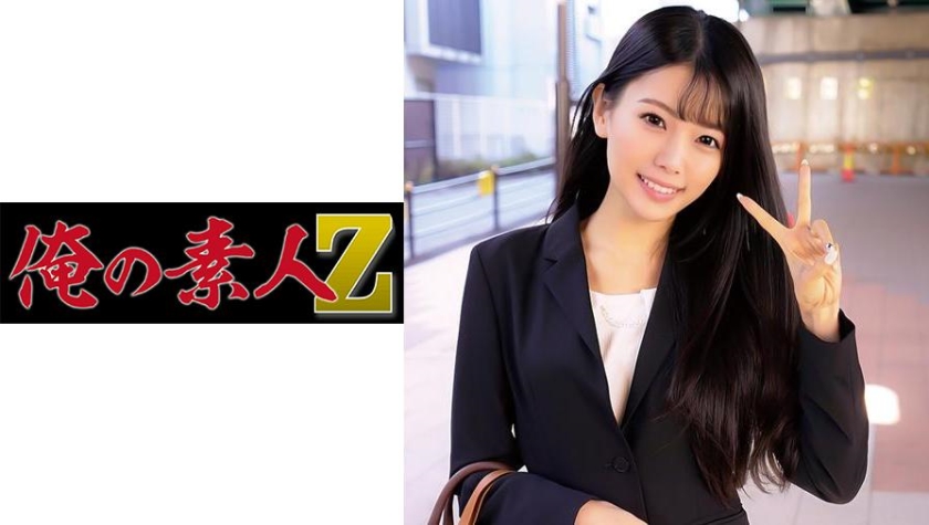 230OREC-747[VIP会员点播]信使 - AV大平台-中文字幕,成人影片,AV,国产,线上看