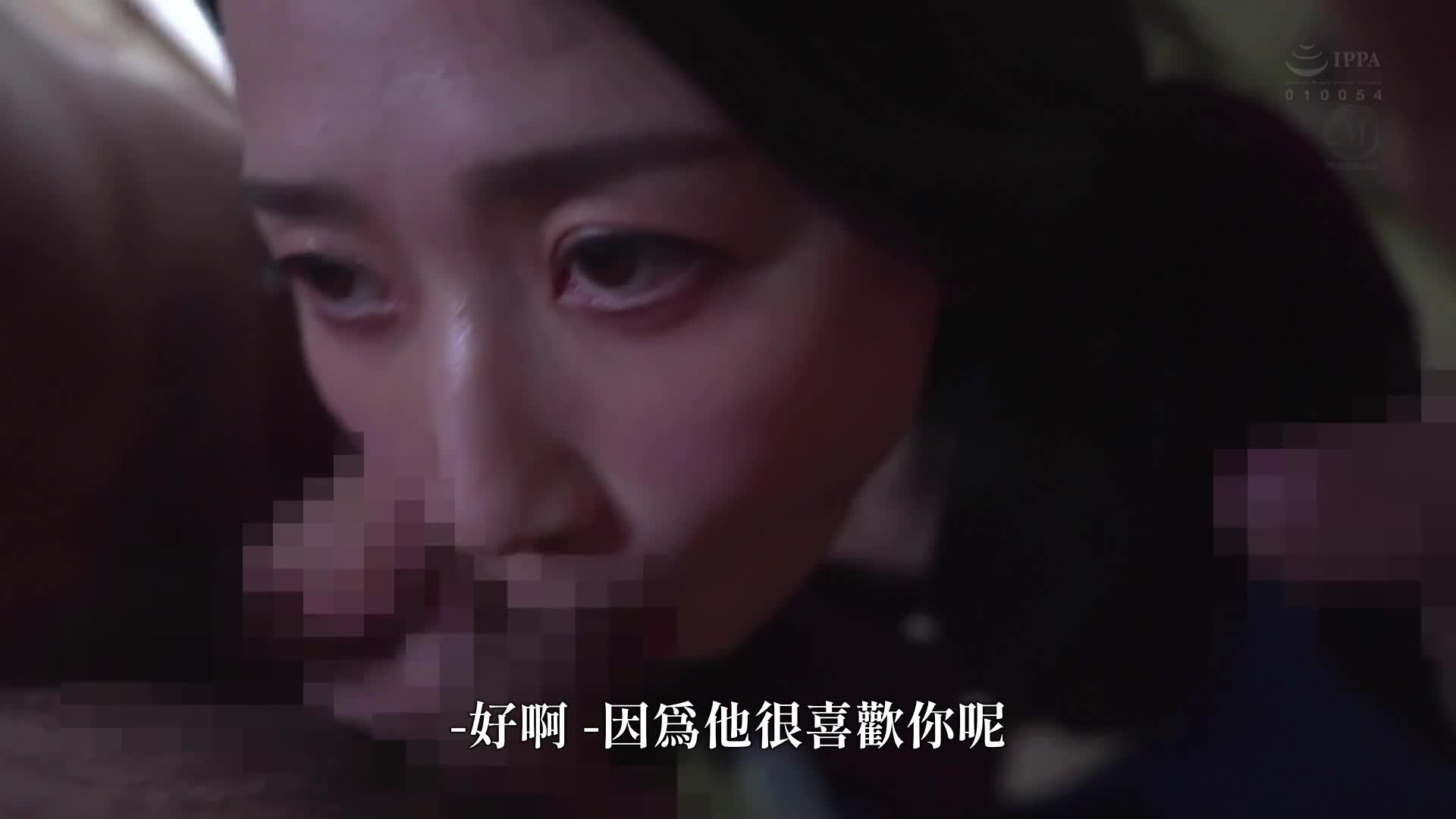 姑的阴险欺凌终于达到极致 - 新娘媳妇香奈在我的眼前被轮奸 水户香奈 葵百合香 - AV大平台-中文字幕,成人影片,AV,国产,线上看