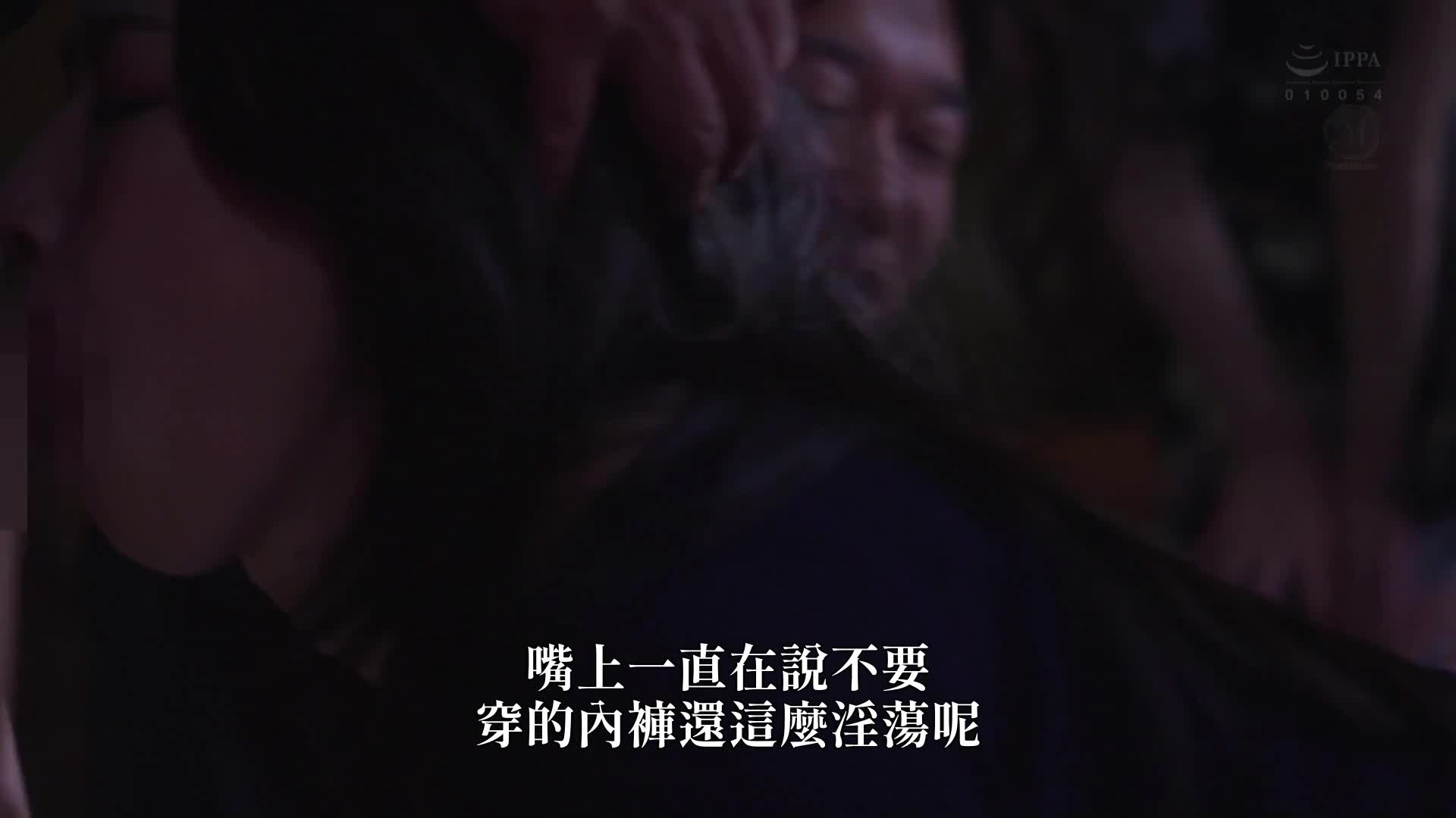 姑的阴险欺凌终于达到极致 - 新娘媳妇香奈在我的眼前被轮奸 水户香奈 葵百合香 - AV大平台-中文字幕,成人影片,AV,国产,线上看