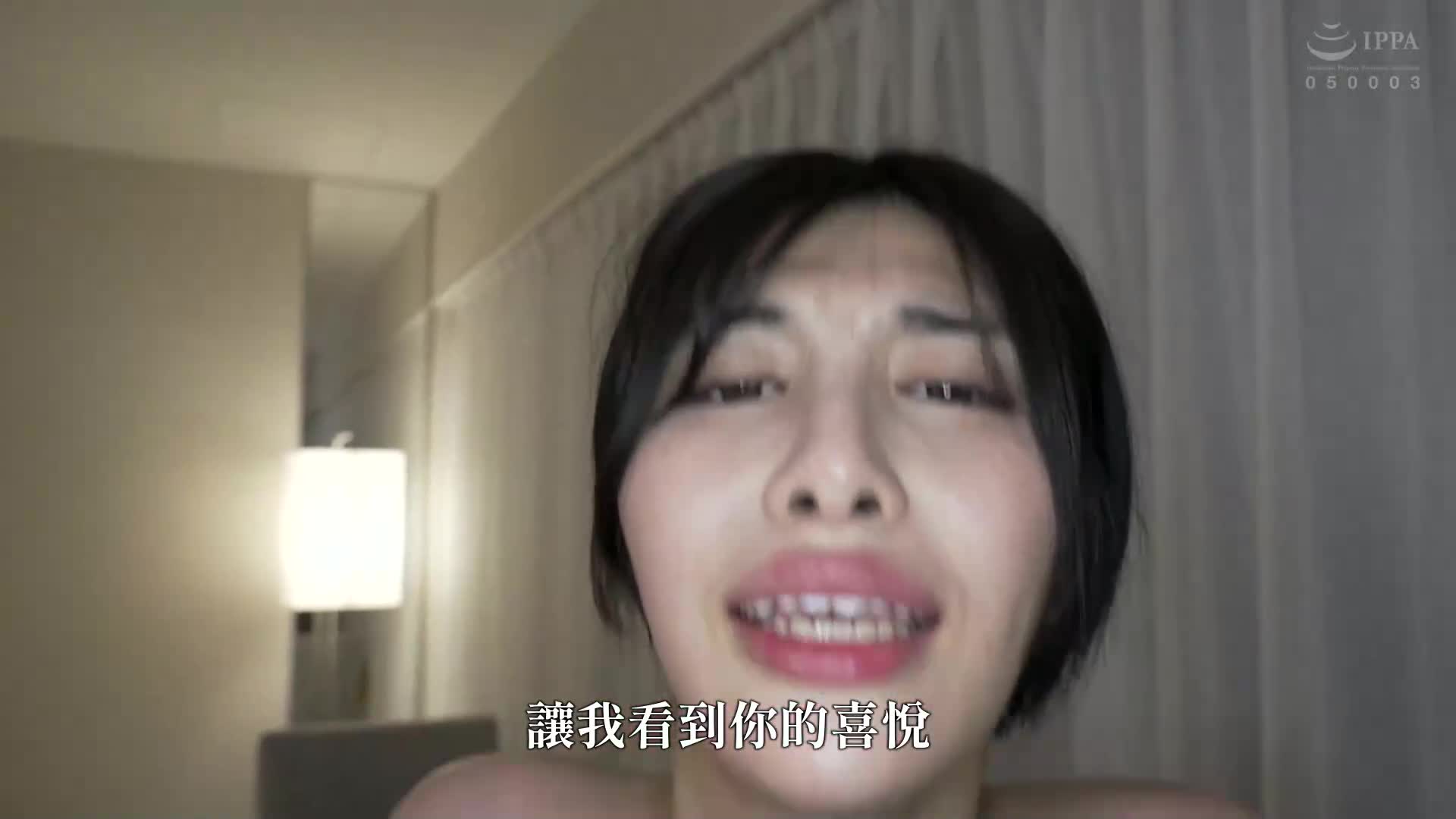 被虐愿望痴CA 津久叶梅解放高身材的美丽女孩内在的虐恋癖好 密切调教纪录 - AV大平台-中文字幕,成人影片,AV,国产,线上看