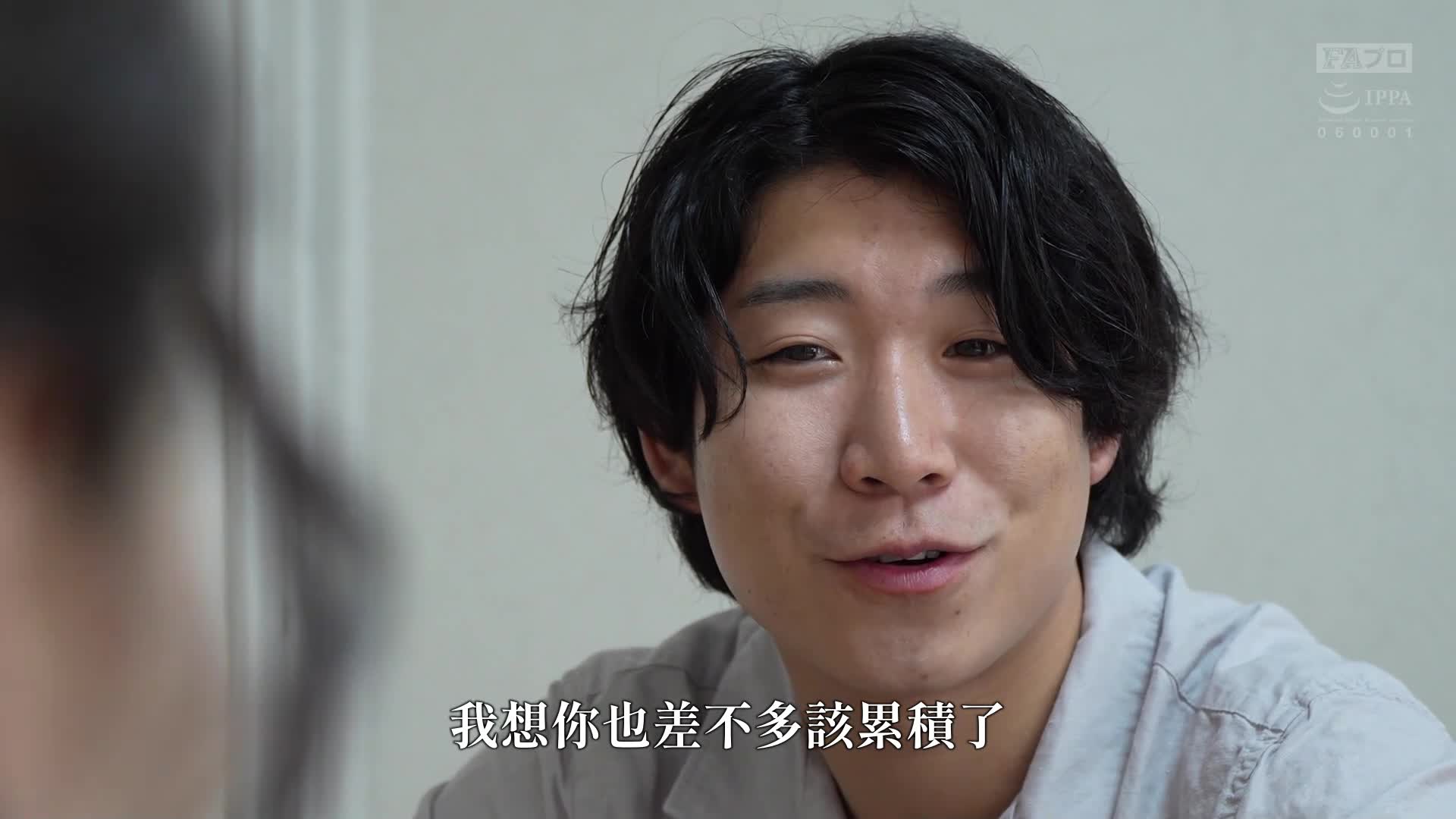 50代 义母 丈夫有性功能障碍/婿入口/与亲戚的儿子 美边沙也香 - AV大平台-中文字幕,成人影片,AV,国产,线上看