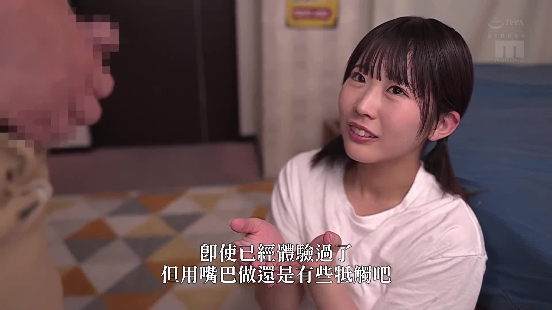 只是想要看裤子，为了零用钱暗中诱惑带羞耻的袜子短裙的思春期妹妹前，撸管后开始兴奋 芦田希空 - AV大平台-中文字幕,成人影片,AV,国产,线上看