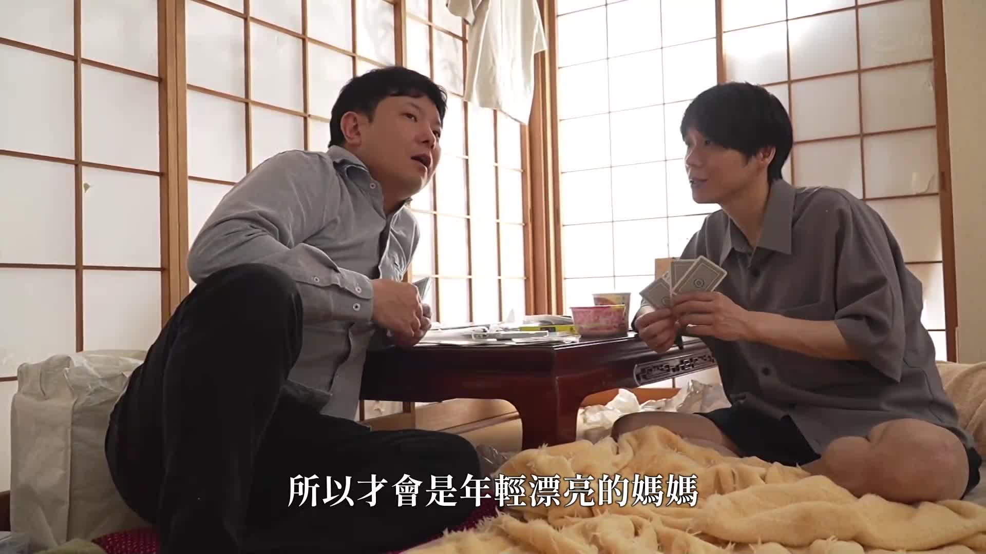 近亲相奸 十年来一直对事业有成的继母憧憬，看到她穿着紧身裙终于无法忍受，秘密和父亲发生疯狂的性爱故事 入田真绫 - AV大平台-中文字幕,成人影片,AV,国产,线上看