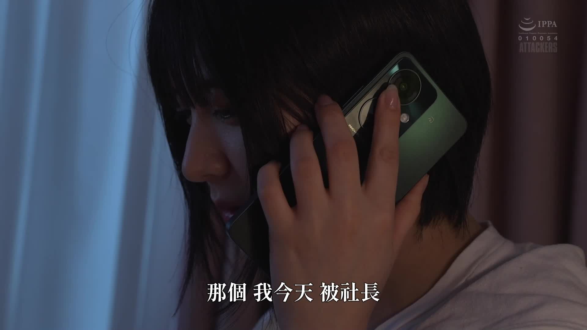 被我憎恨的男人的那个腰部动作让我无法忘怀... 虹村由美 - AV大平台-中文字幕,成人影片,AV,国产,线上看