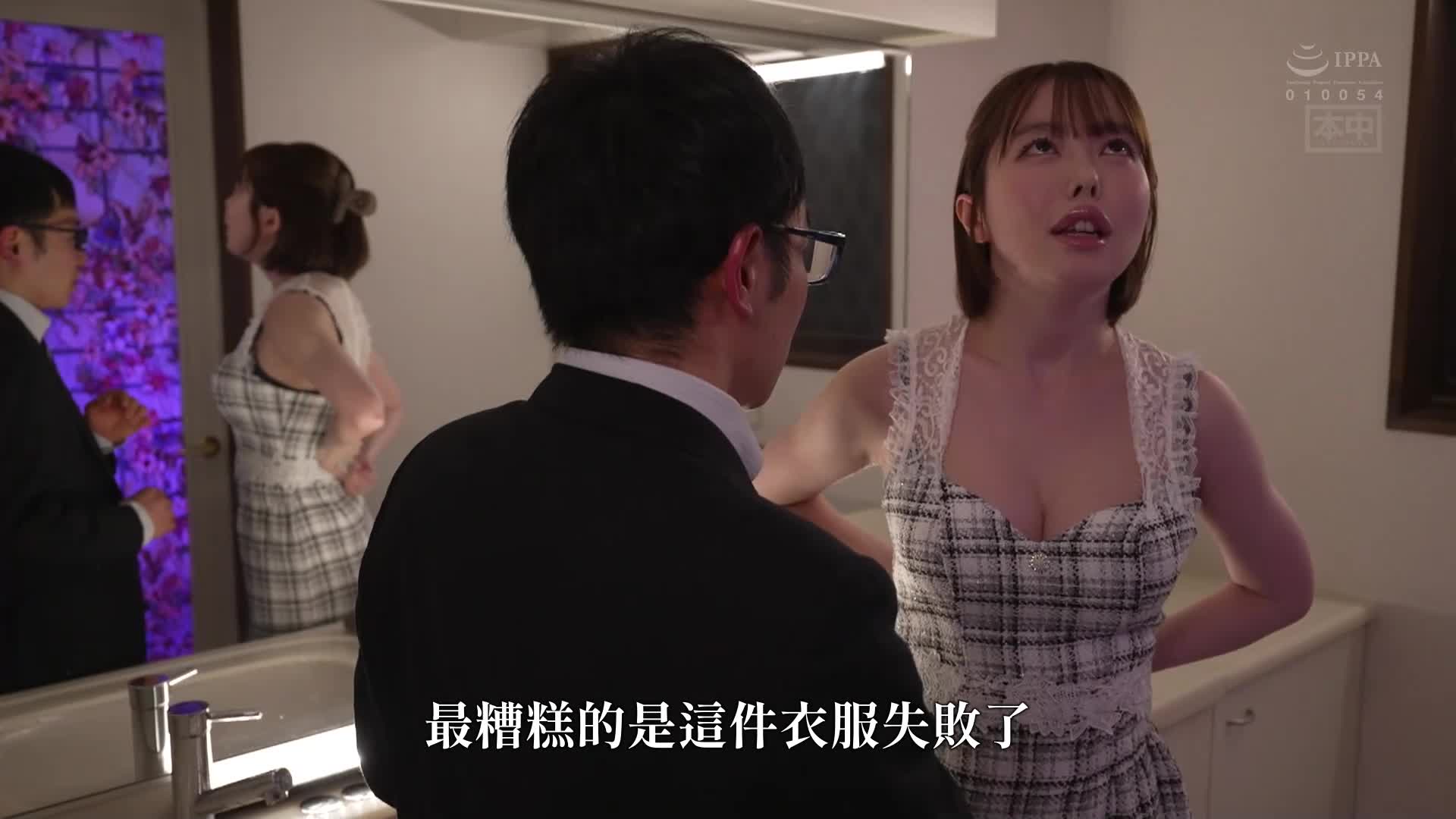 [VIP会员点播]上司的女儿和她的宾士朋友叫我过去，轮流3P中出直到鸡巴被搞傻了，成为P活的练习对象的部下我。 - 小栗操 七濑爱丽丝 - AV大平台-中文字幕,成人影片,AV,国产,线上看