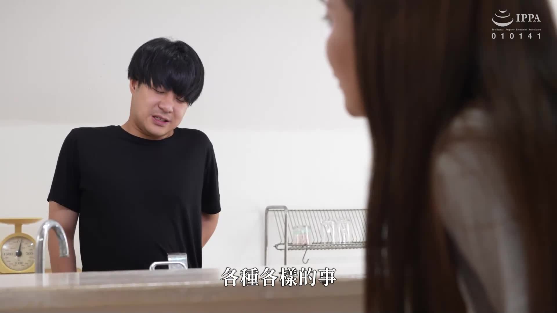 [VIP会员点播]女儿不在的时候，女儿的男朋友强迫内射，发情的女儿母亲 君岛美绪 - AV大平台-中文字幕,成人影片,AV,国产,线上看